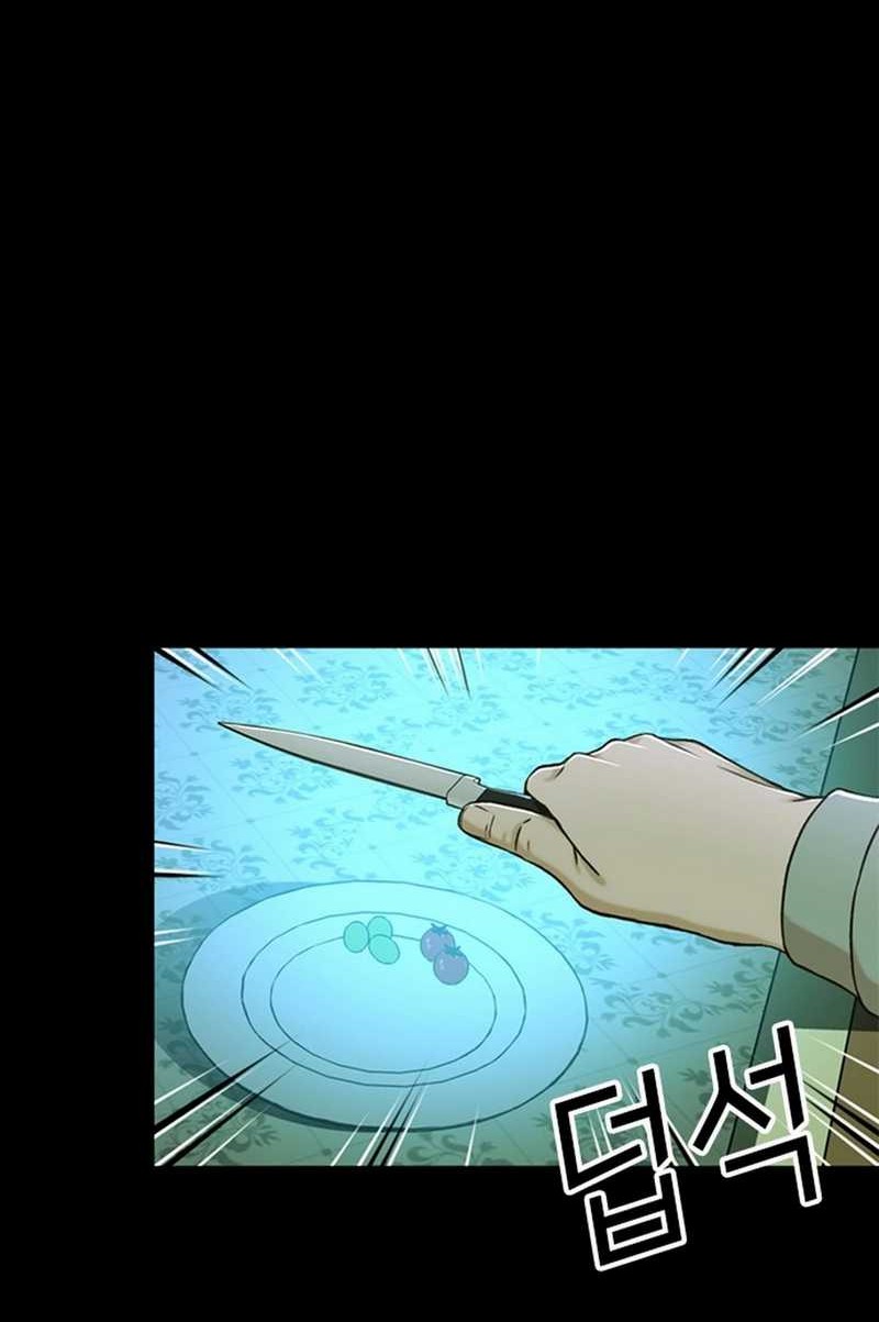 Judge Lee Han Young Chapter 50 - halaman 23