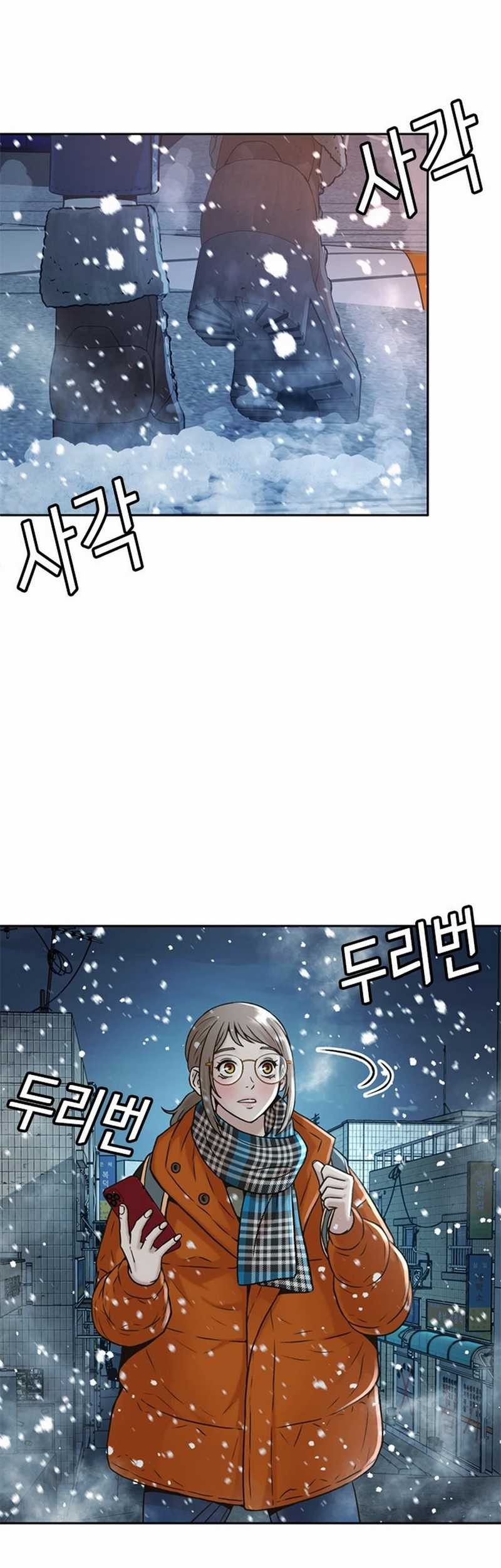 Judge Lee Han Young Chapter 50 - halaman 3