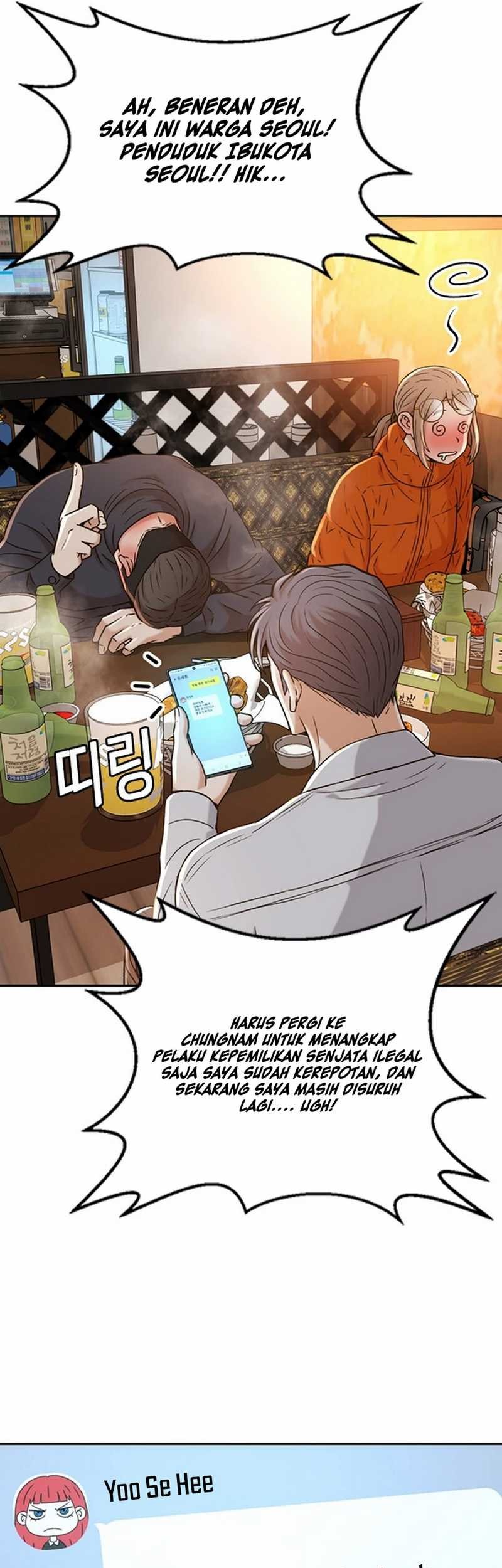 Judge Lee Han Young Chapter 51 - halaman 18
