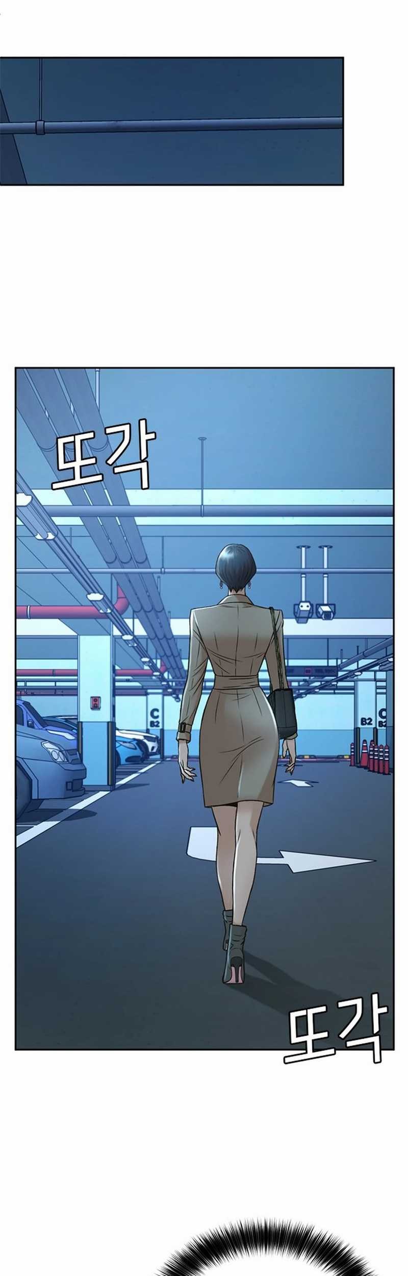 Judge Lee Han Young Chapter 51 - halaman 38