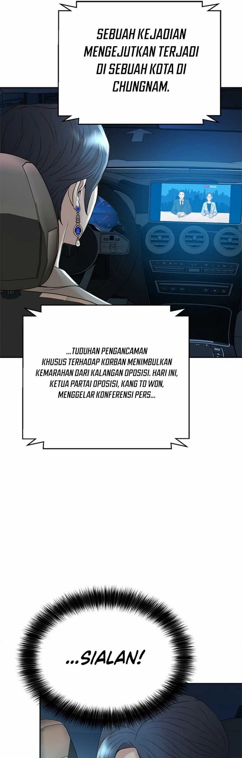 Judge Lee Han Young Chapter 51 - halaman 44
