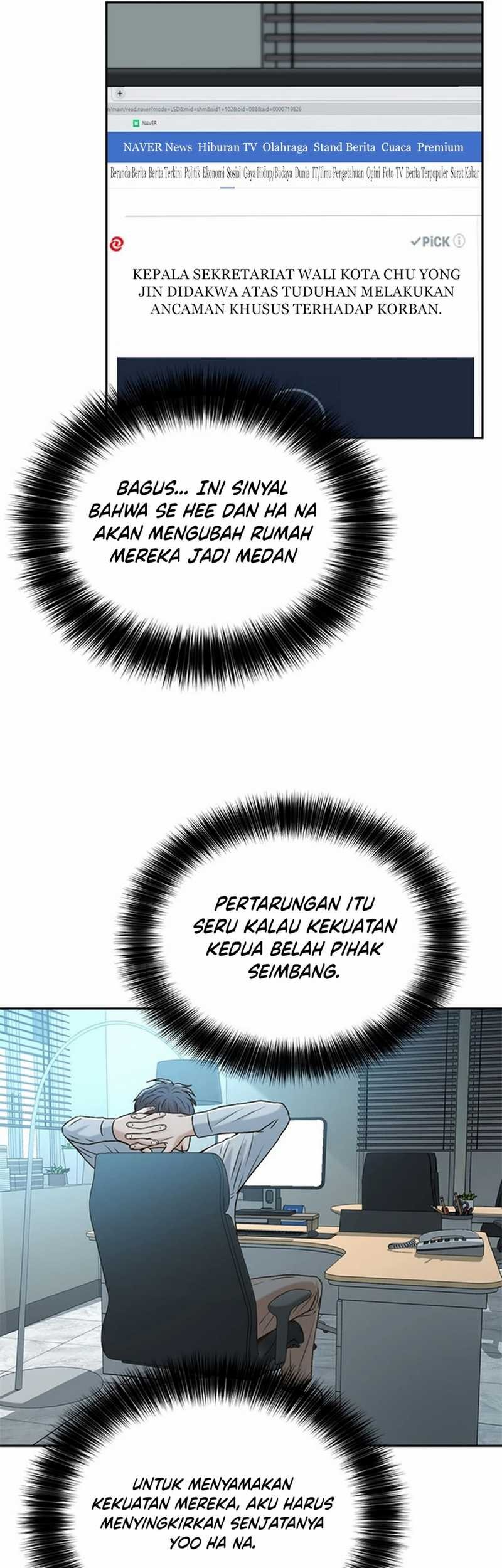 Judge Lee Han Young Chapter 51 - halaman 56