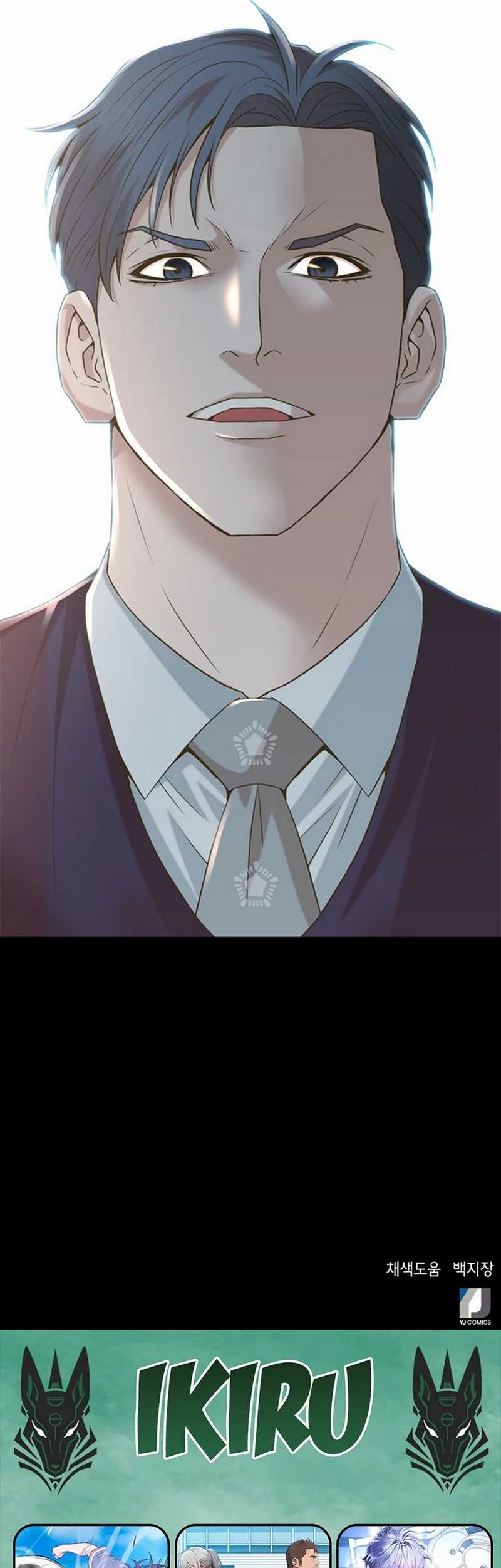 Judge Lee Han Young Chapter 52 - halaman 83