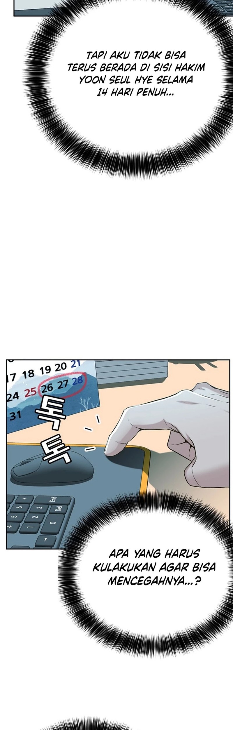 Judge Lee Han Young Chapter 54 - halaman 35