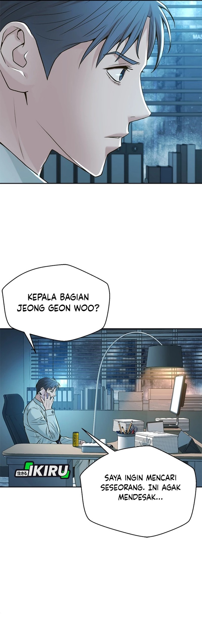 Judge Lee Han Young Chapter 54 - halaman 37