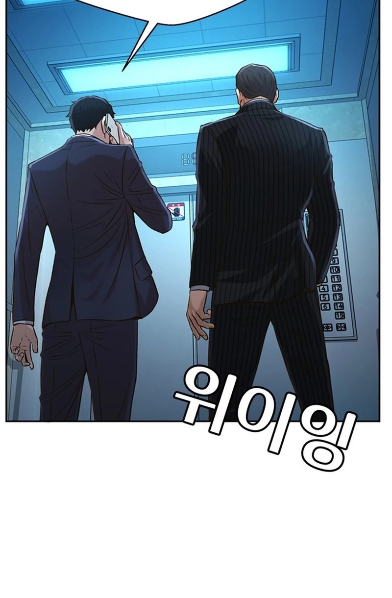 Judge Lee Han Young Chapter 54 - halaman 39