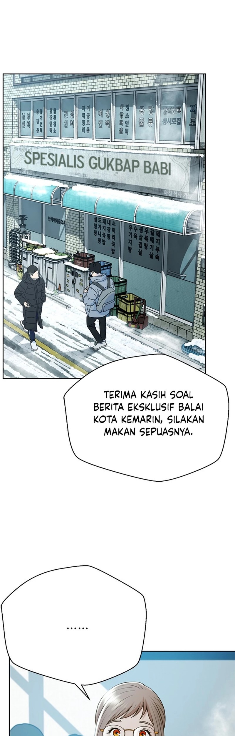Judge Lee Han Young Chapter 54 - halaman 49