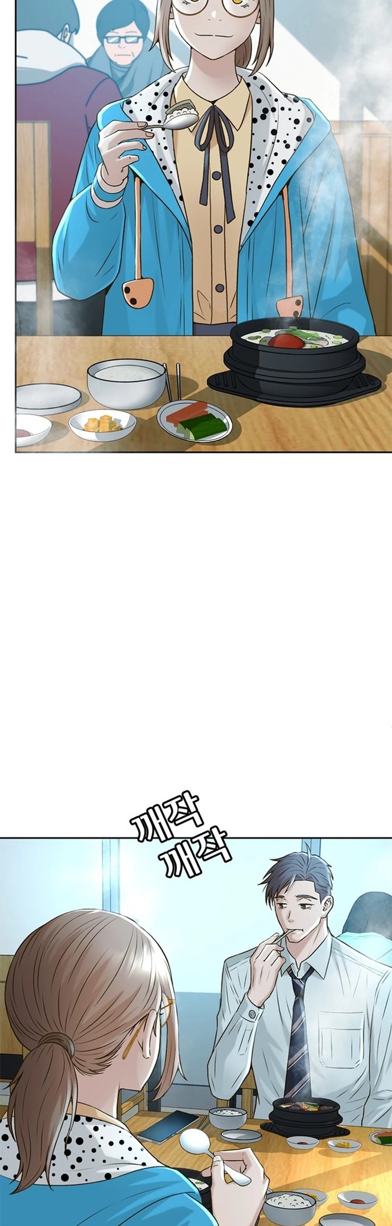 Judge Lee Han Young Chapter 54 - halaman 50