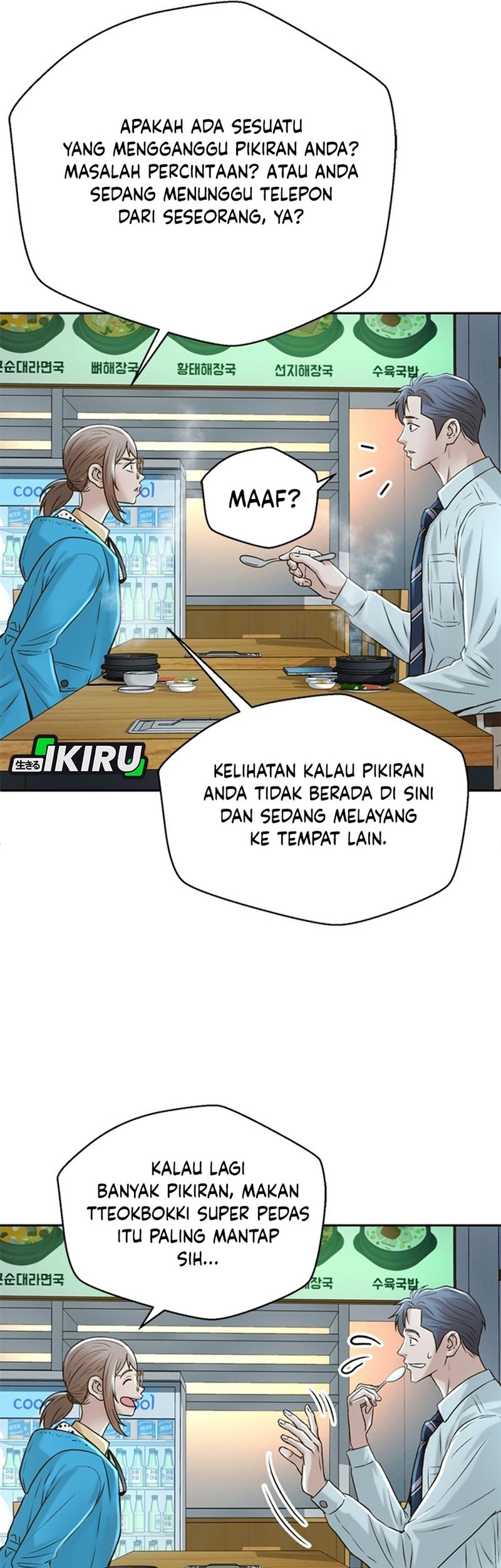 Judge Lee Han Young Chapter 54 - halaman 52