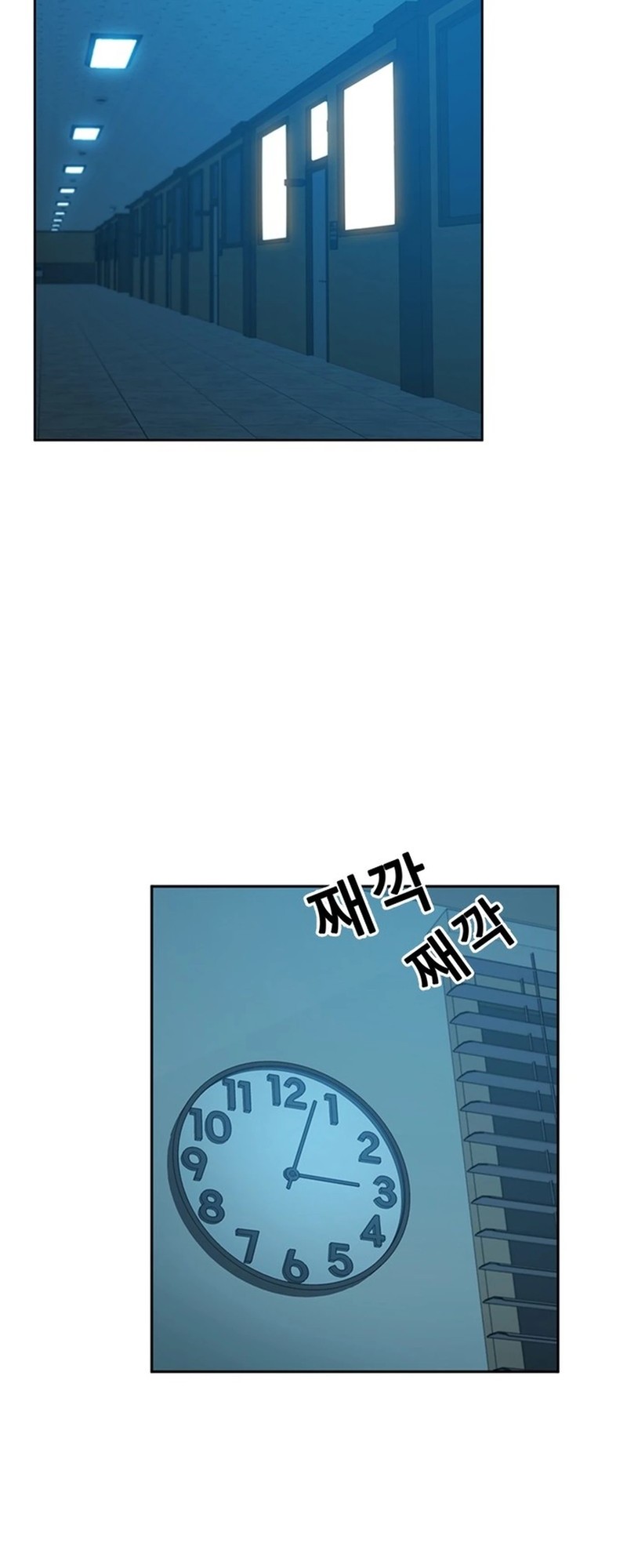 Judge Lee Han Young Chapter 54 - halaman 6