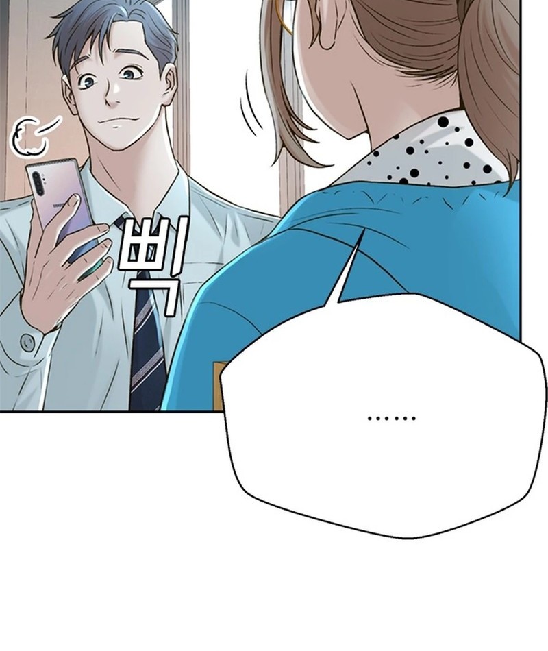 Judge Lee Han Young Chapter 54 - halaman 60