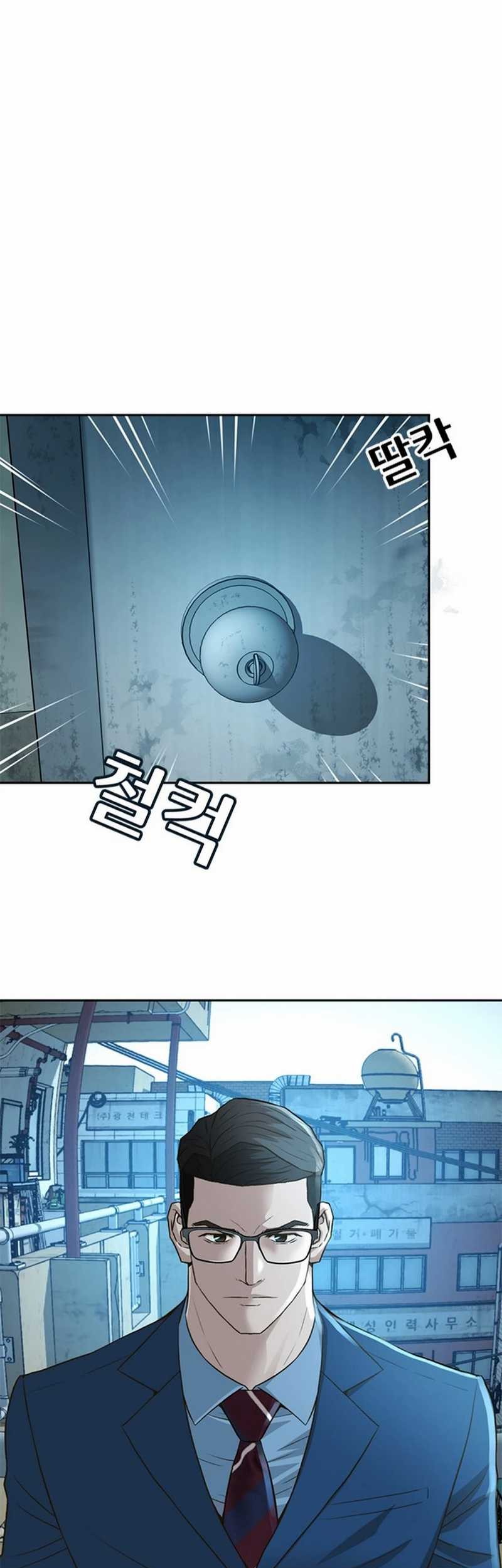 Judge Lee Han Young Chapter 55 - halaman 11