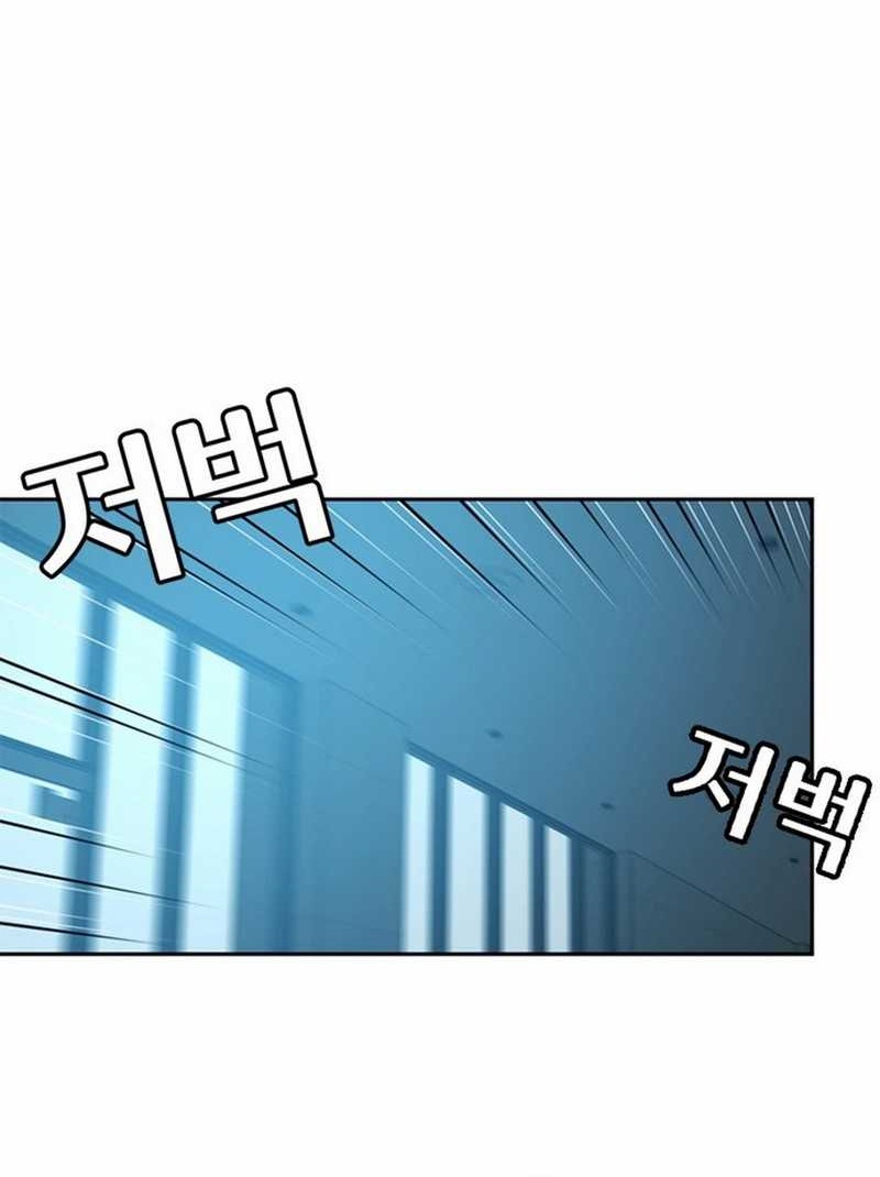 Judge Lee Han Young Chapter 55 - halaman 42