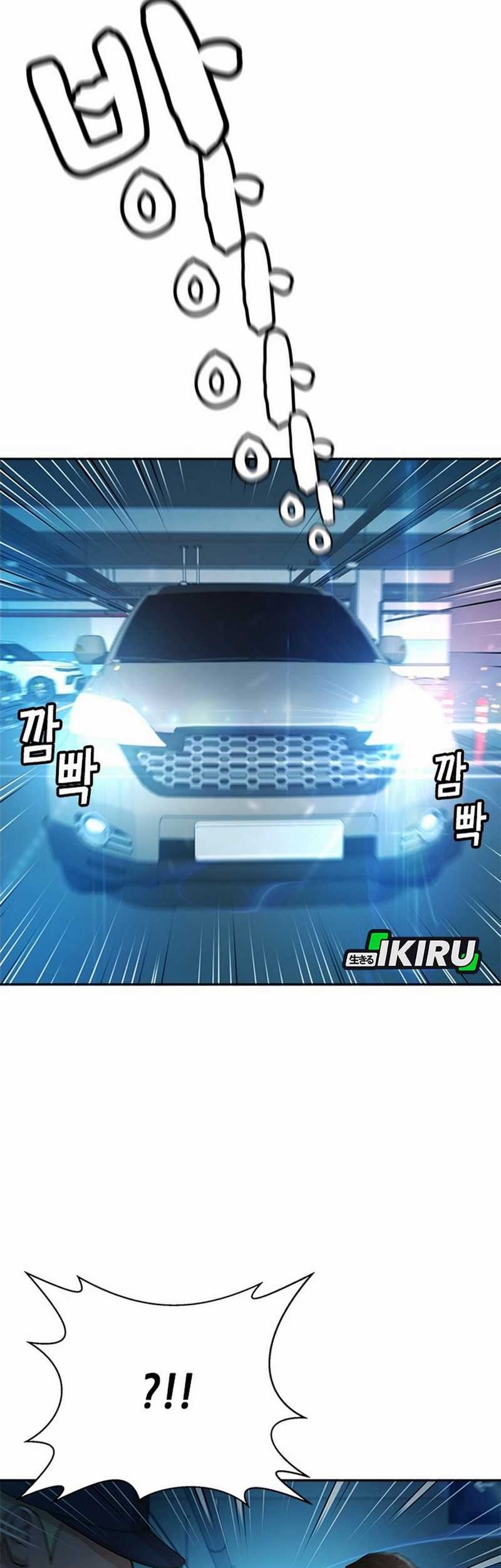 Judge Lee Han Young Chapter 55 - halaman 75