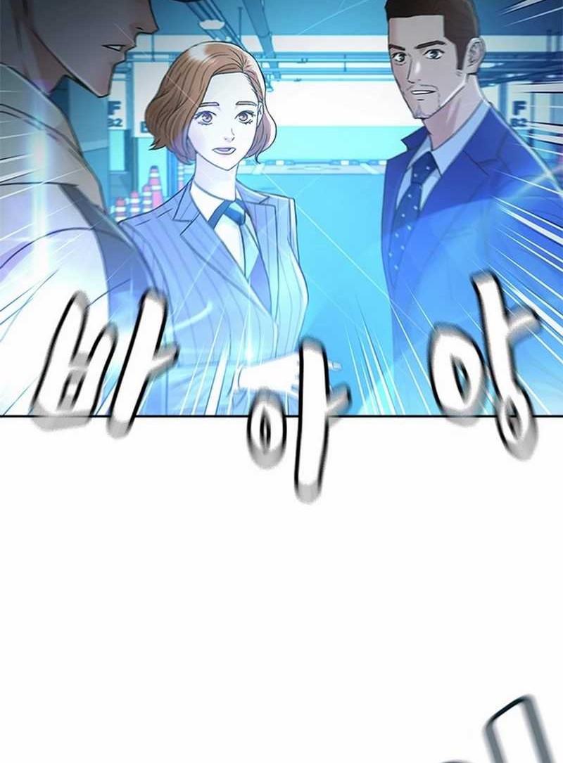 Judge Lee Han Young Chapter 55 - halaman 76