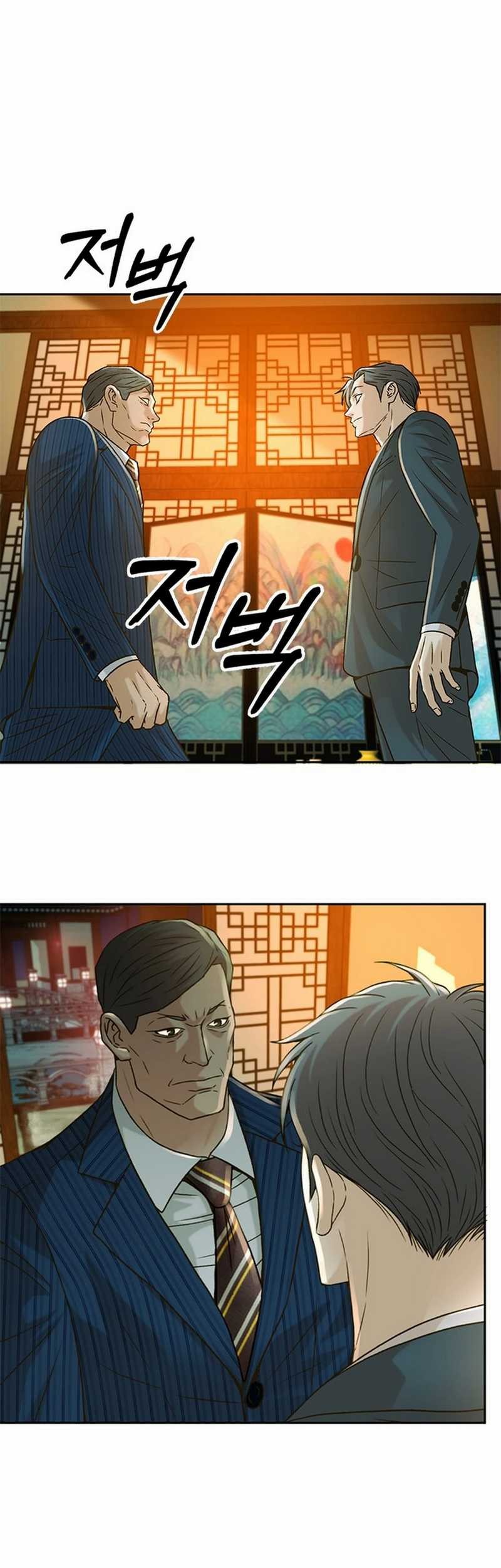 Judge Lee Han Young Chapter 56 - halaman 63