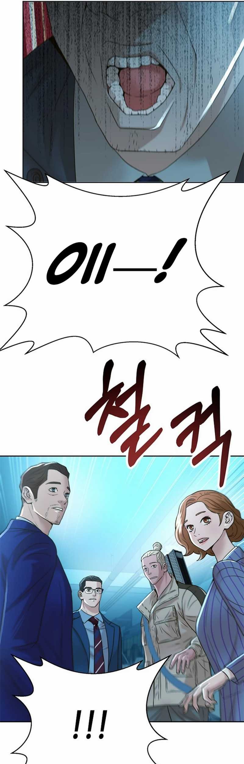 Judge Lee Han Young Chapter 56 - halaman 9
