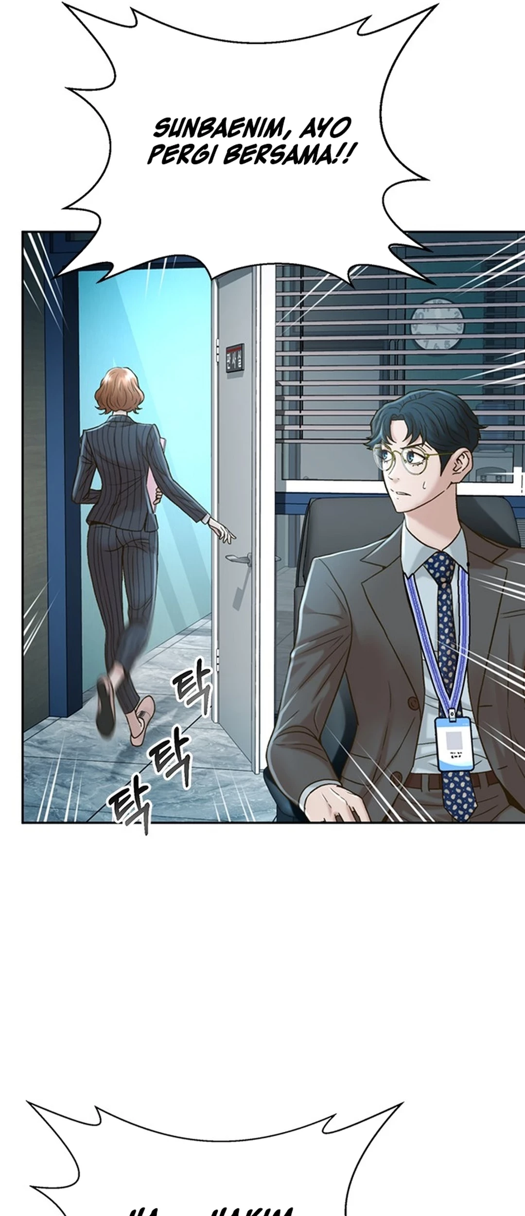 Judge Lee Han Young Chapter 57 - halaman 33