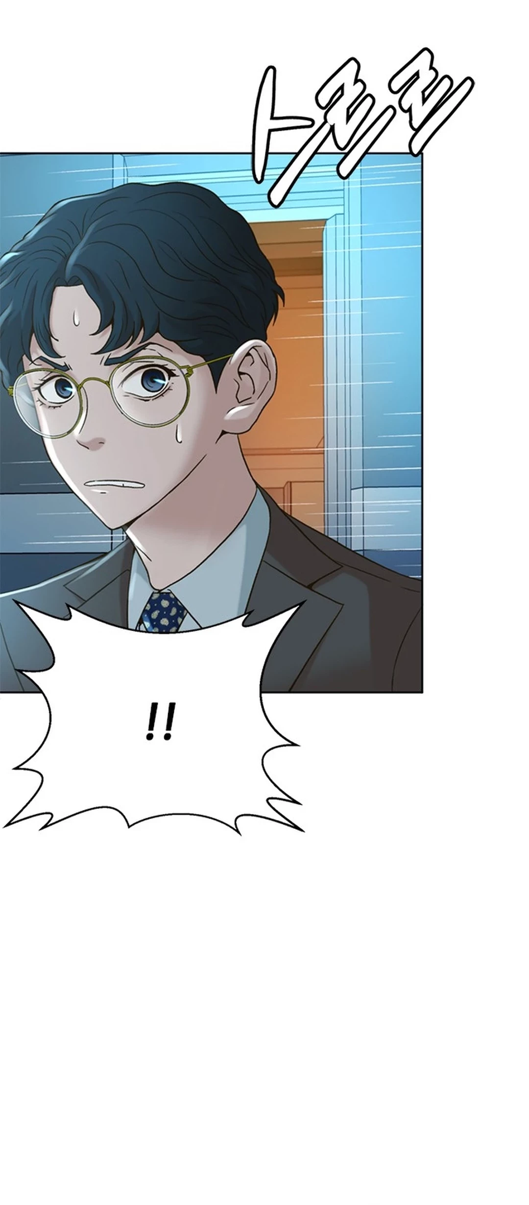 Judge Lee Han Young Chapter 57 - halaman 42