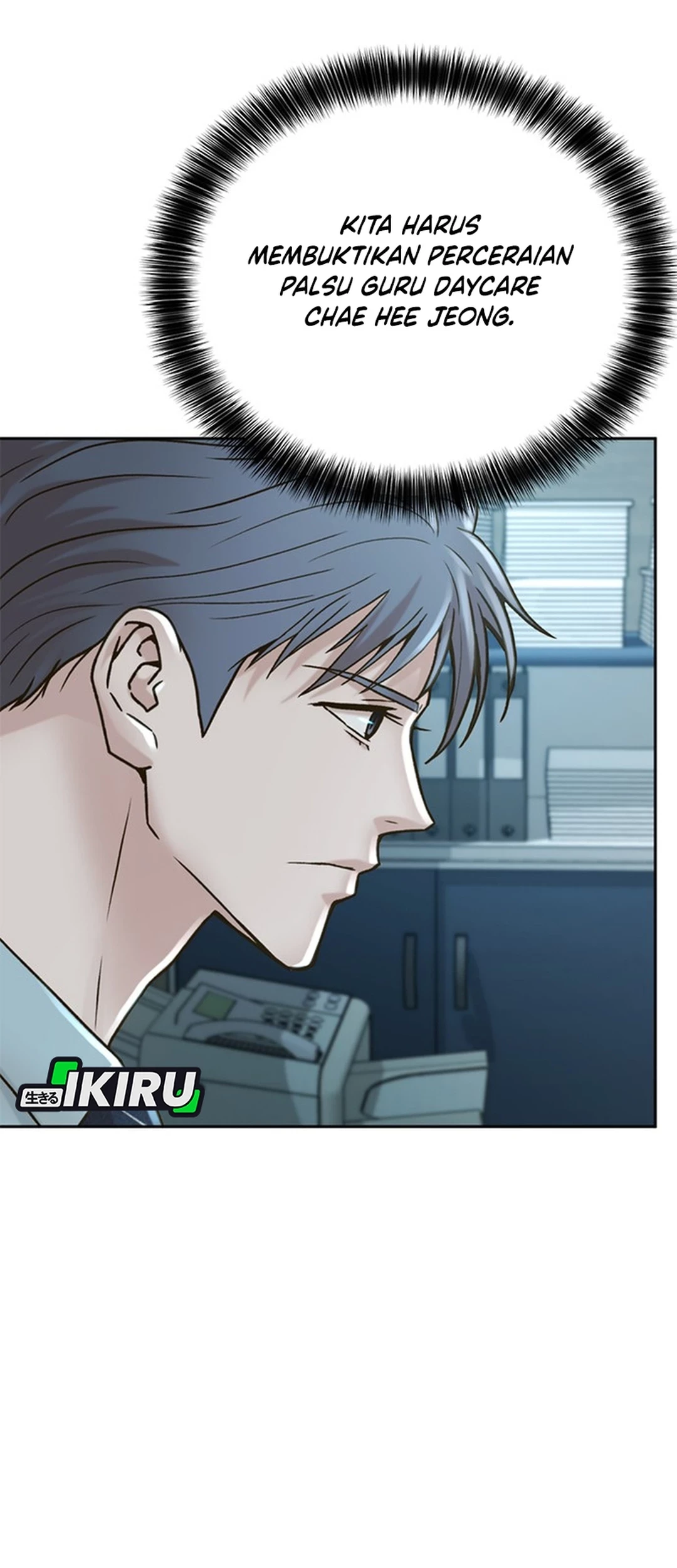 Judge Lee Han Young Chapter 57 - halaman 57