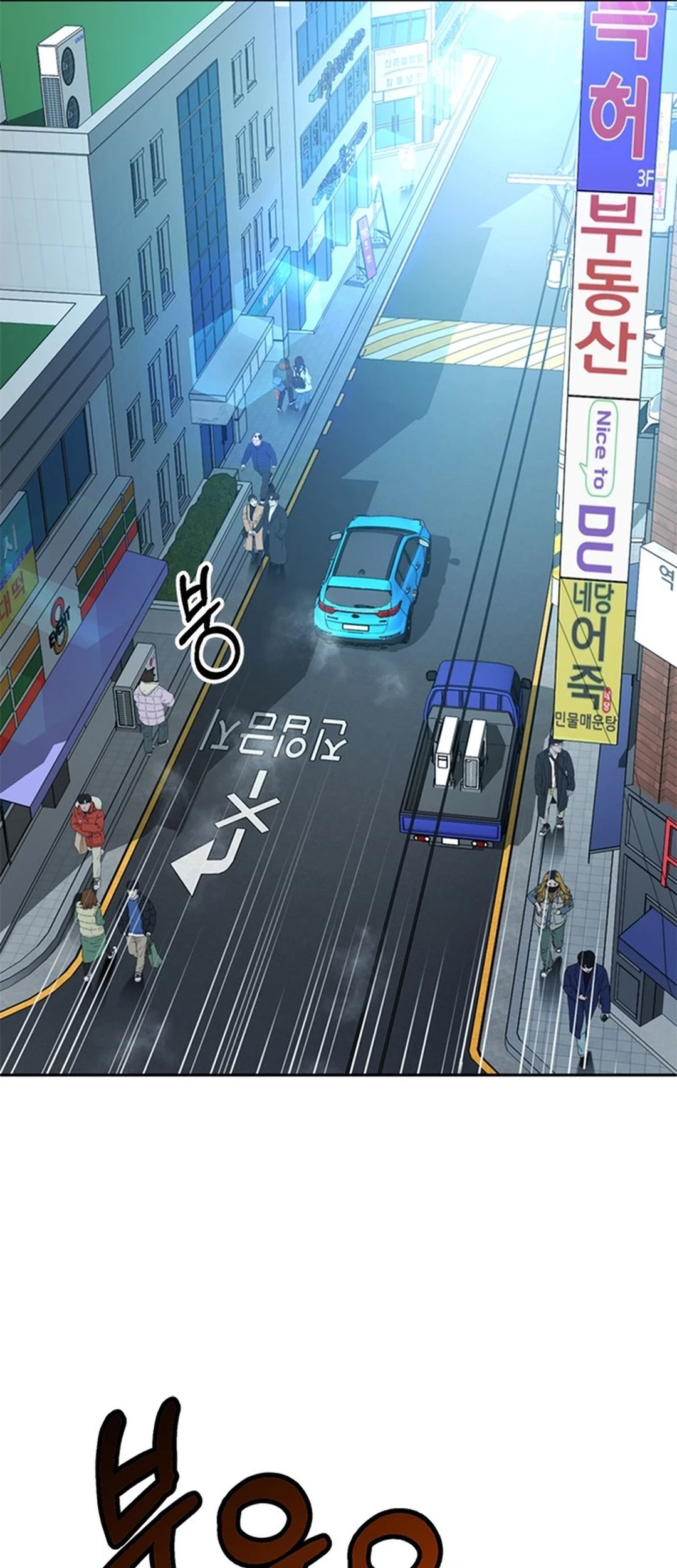 Judge Lee Han Young Chapter 57 - halaman 61