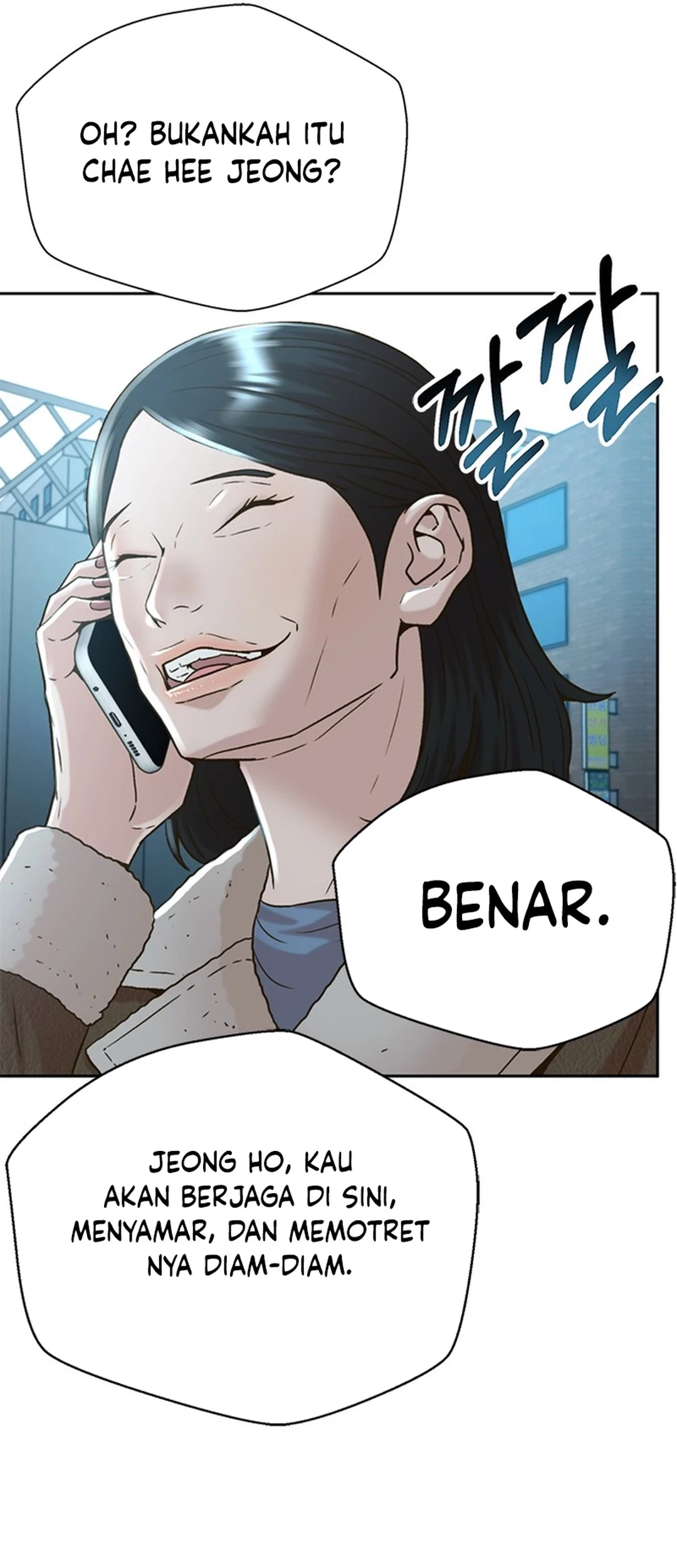 Judge Lee Han Young Chapter 57 - halaman 69