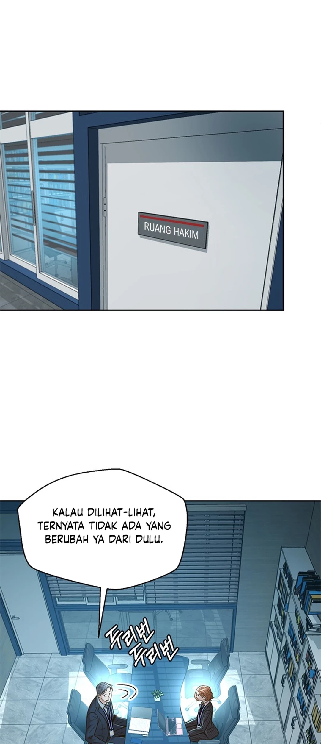 Judge Lee Han Young Chapter 57 - halaman 7