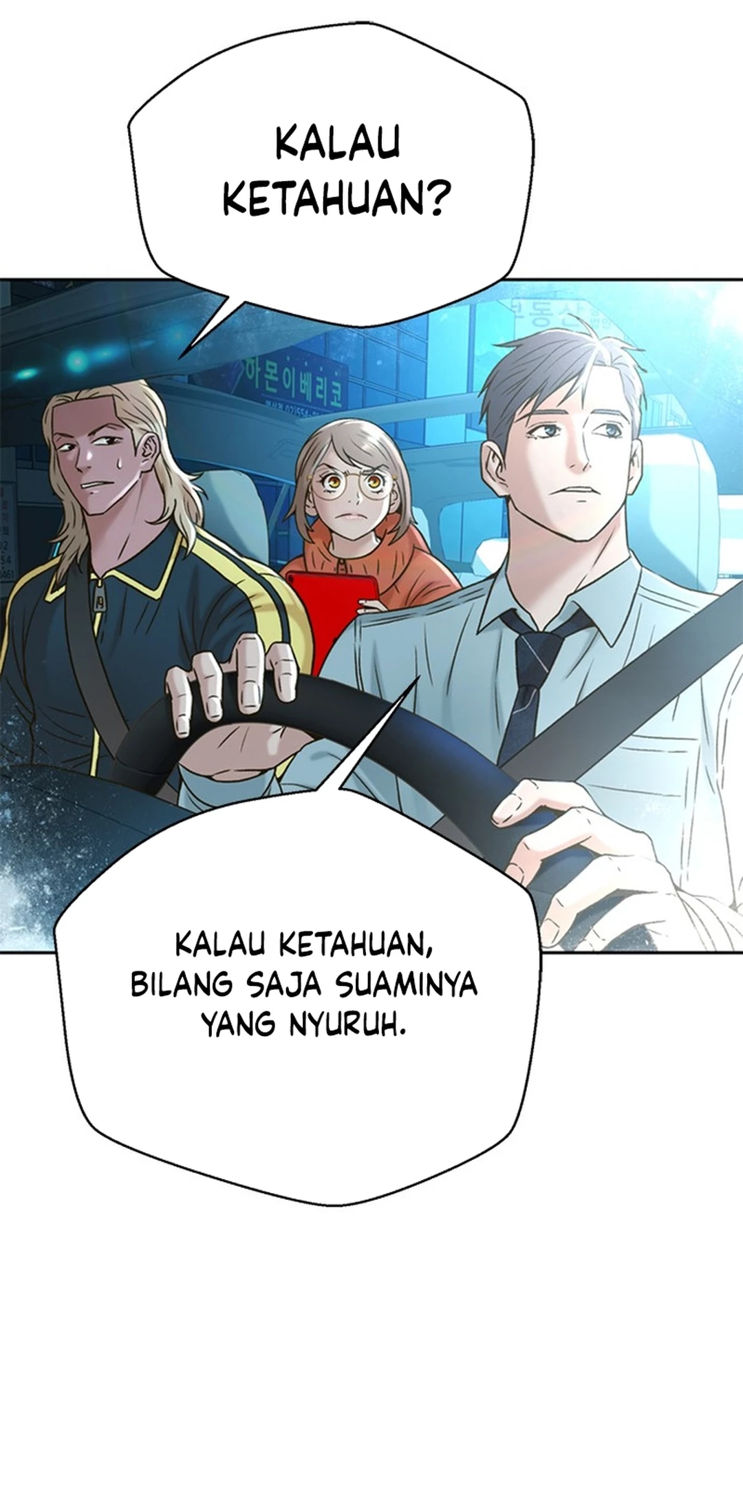 Judge Lee Han Young Chapter 57 - halaman 81