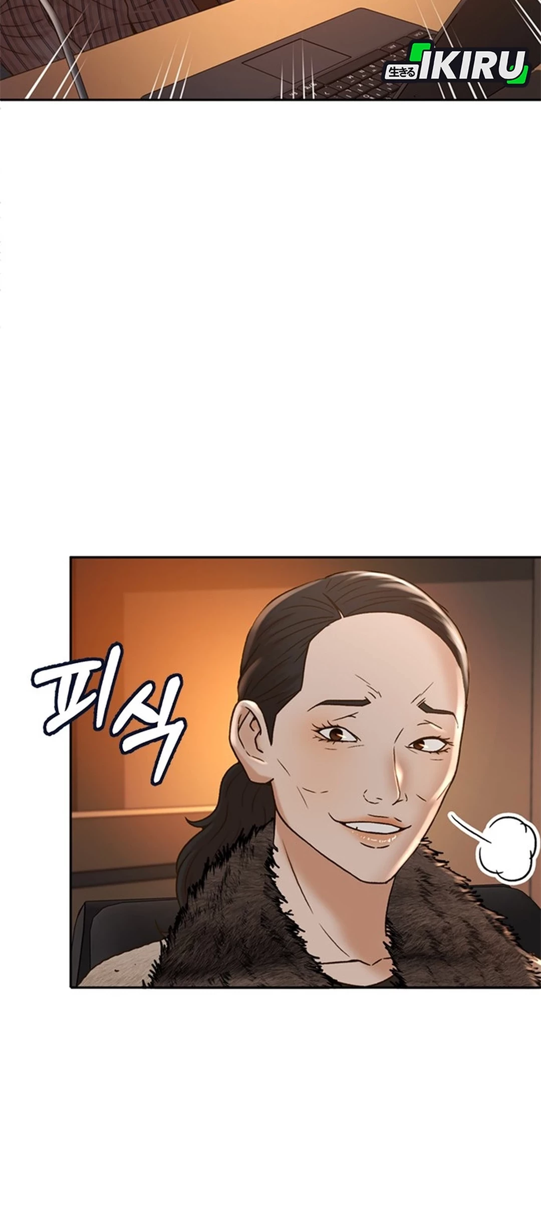 Judge Lee Han Young Chapter 58 - halaman 50