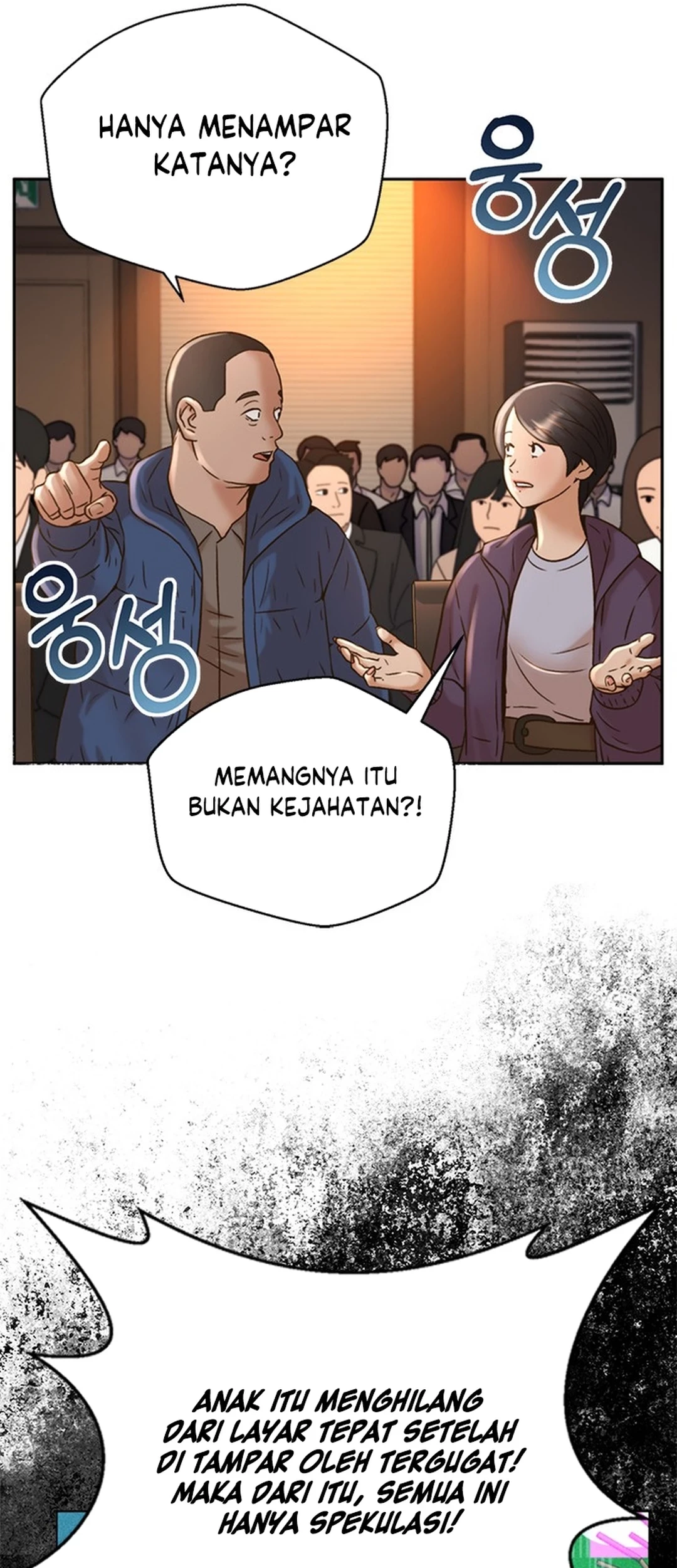 Judge Lee Han Young Chapter 58 - halaman 65