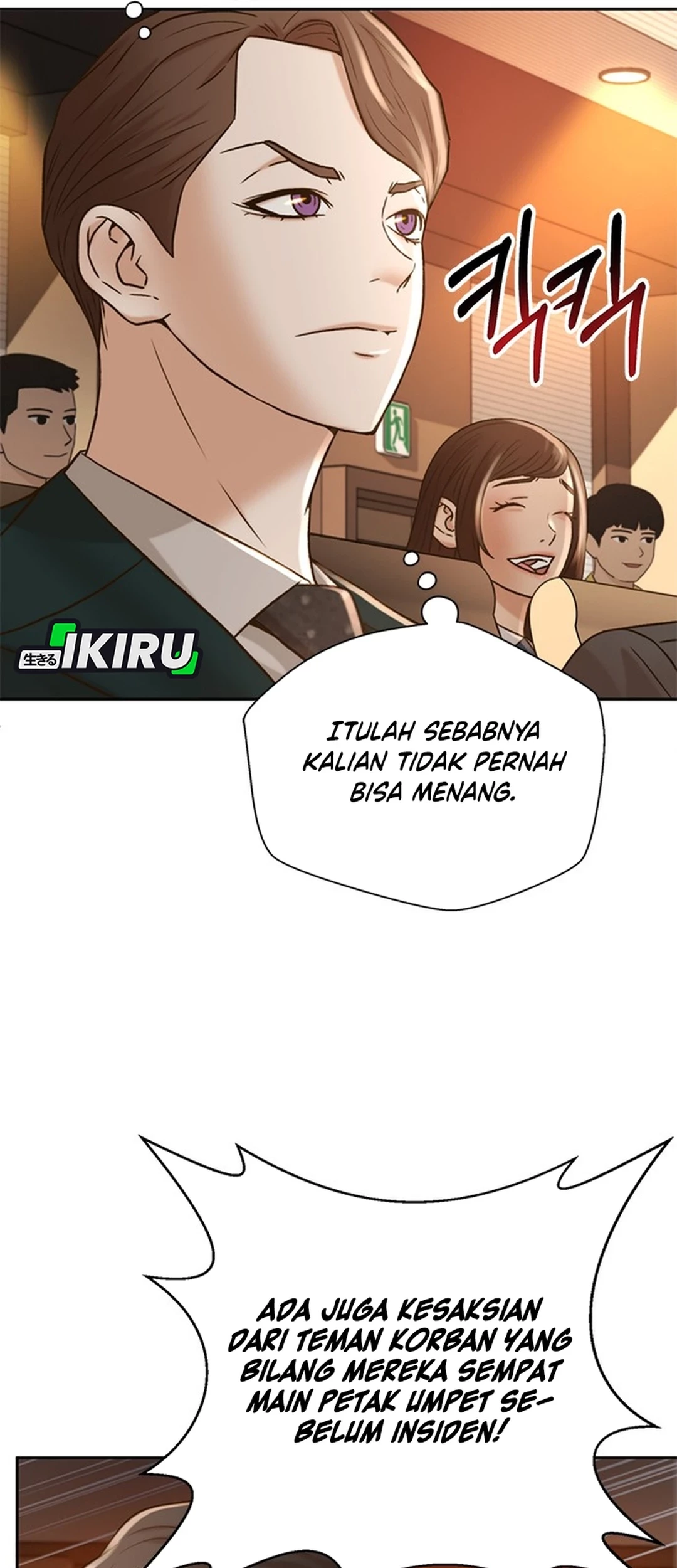 Judge Lee Han Young Chapter 58 - halaman 86