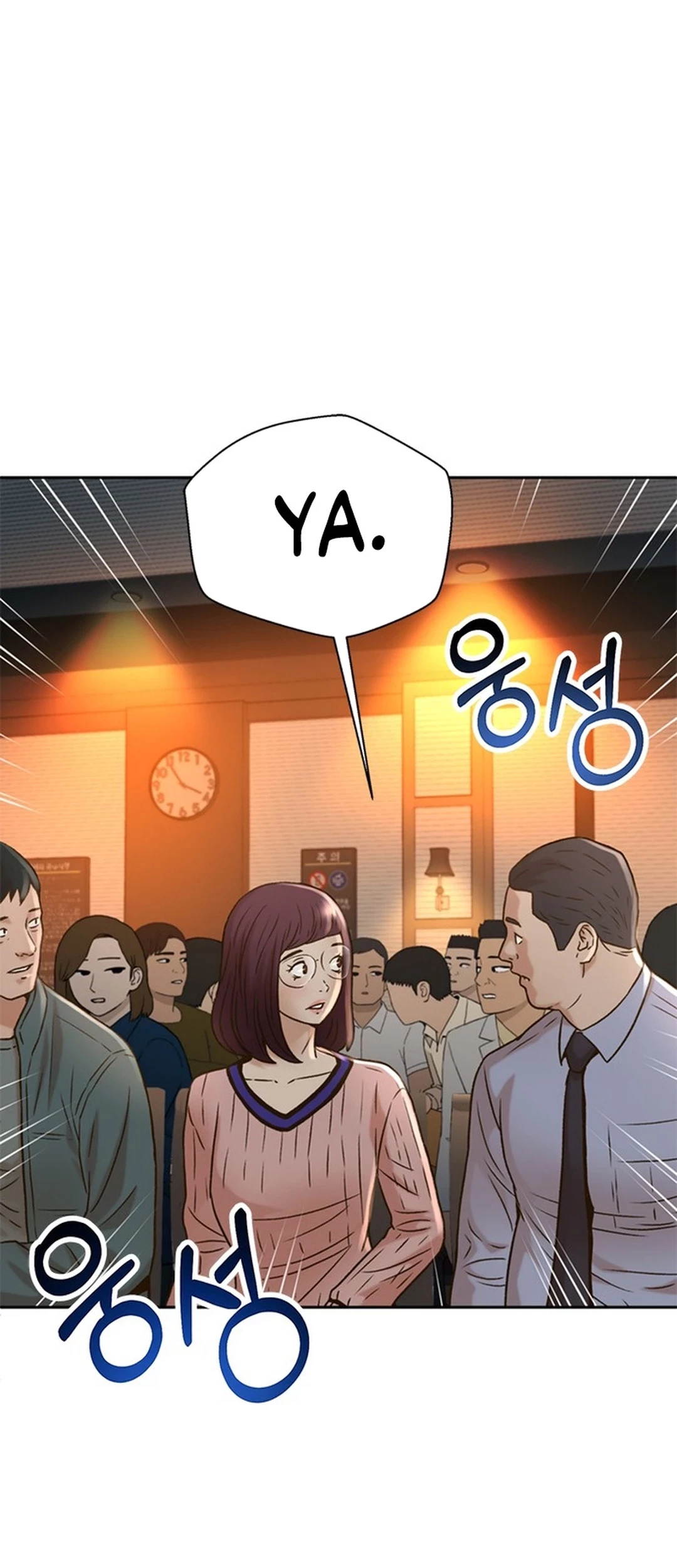 Judge Lee Han Young Chapter 59 - halaman 21