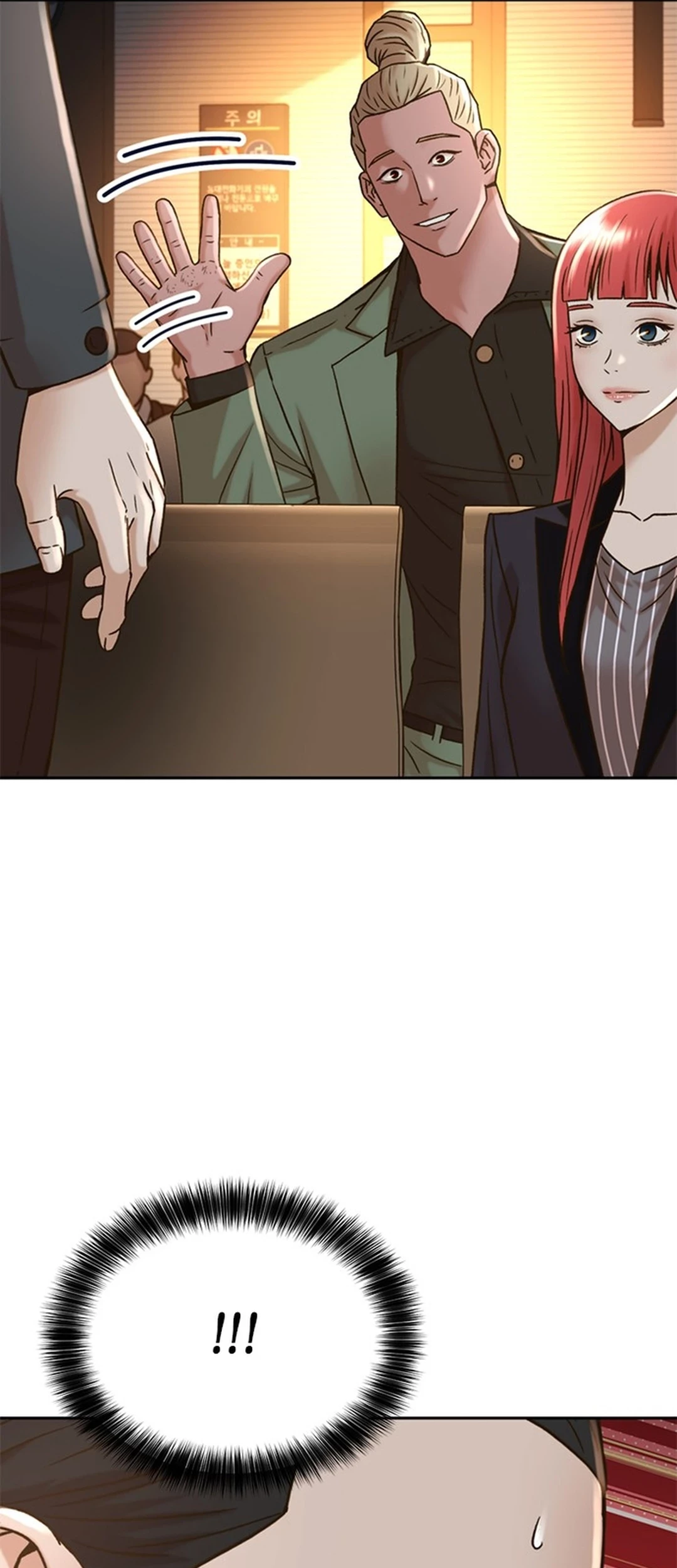 Judge Lee Han Young Chapter 59 - halaman 31