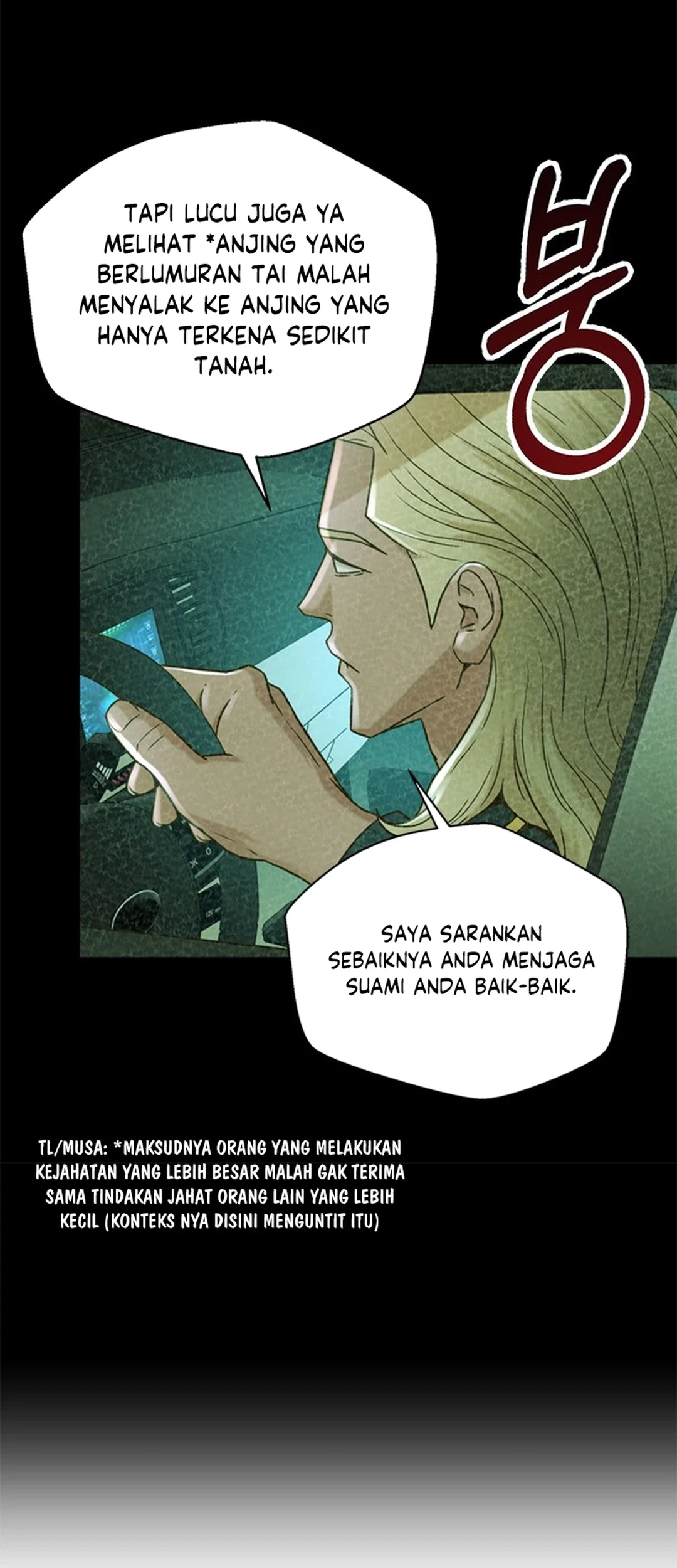 Judge Lee Han Young Chapter 59 - halaman 35