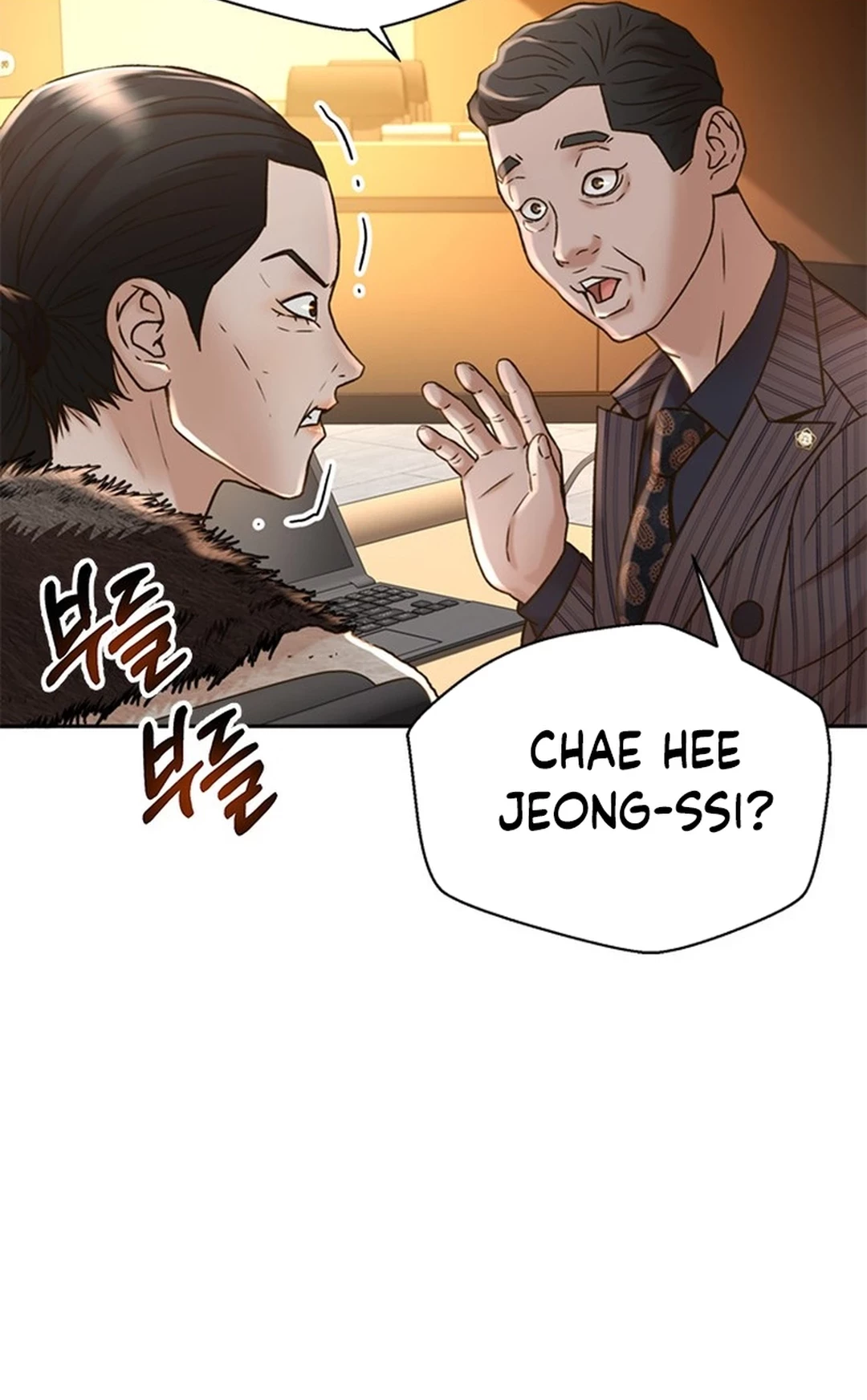 Judge Lee Han Young Chapter 59 - halaman 38