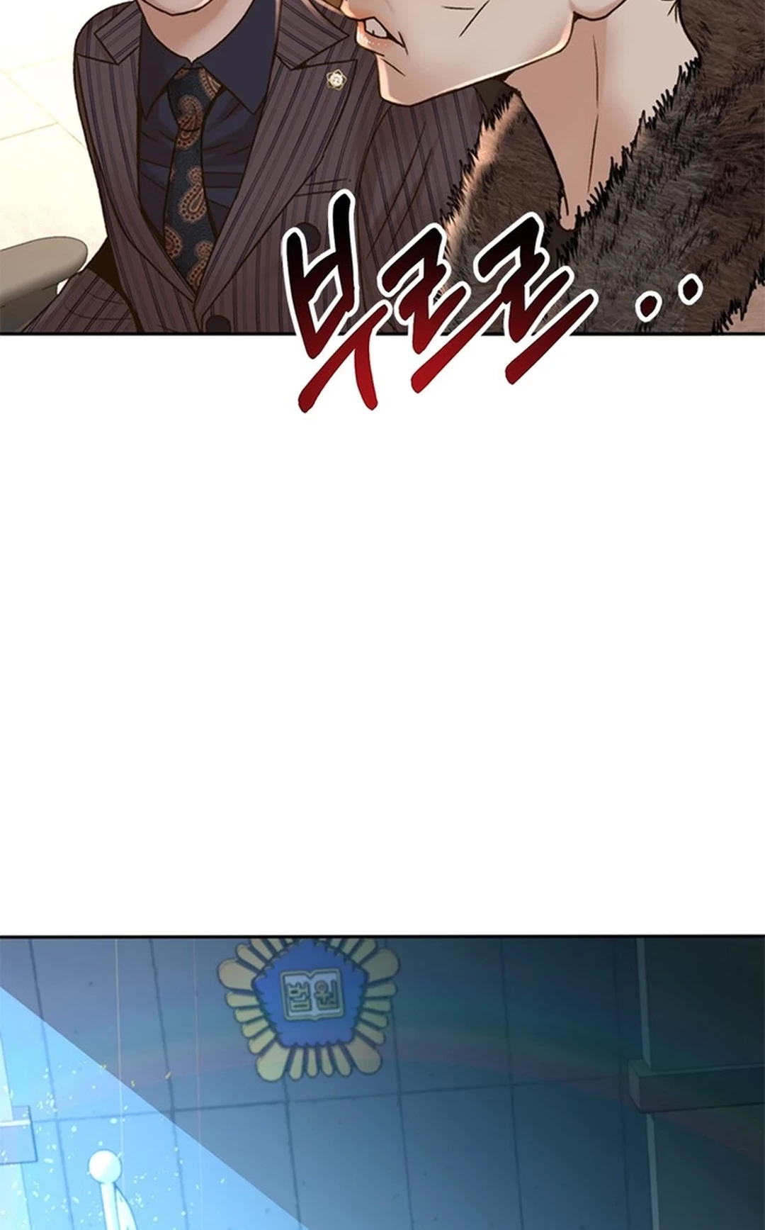 Judge Lee Han Young Chapter 59 - halaman 60