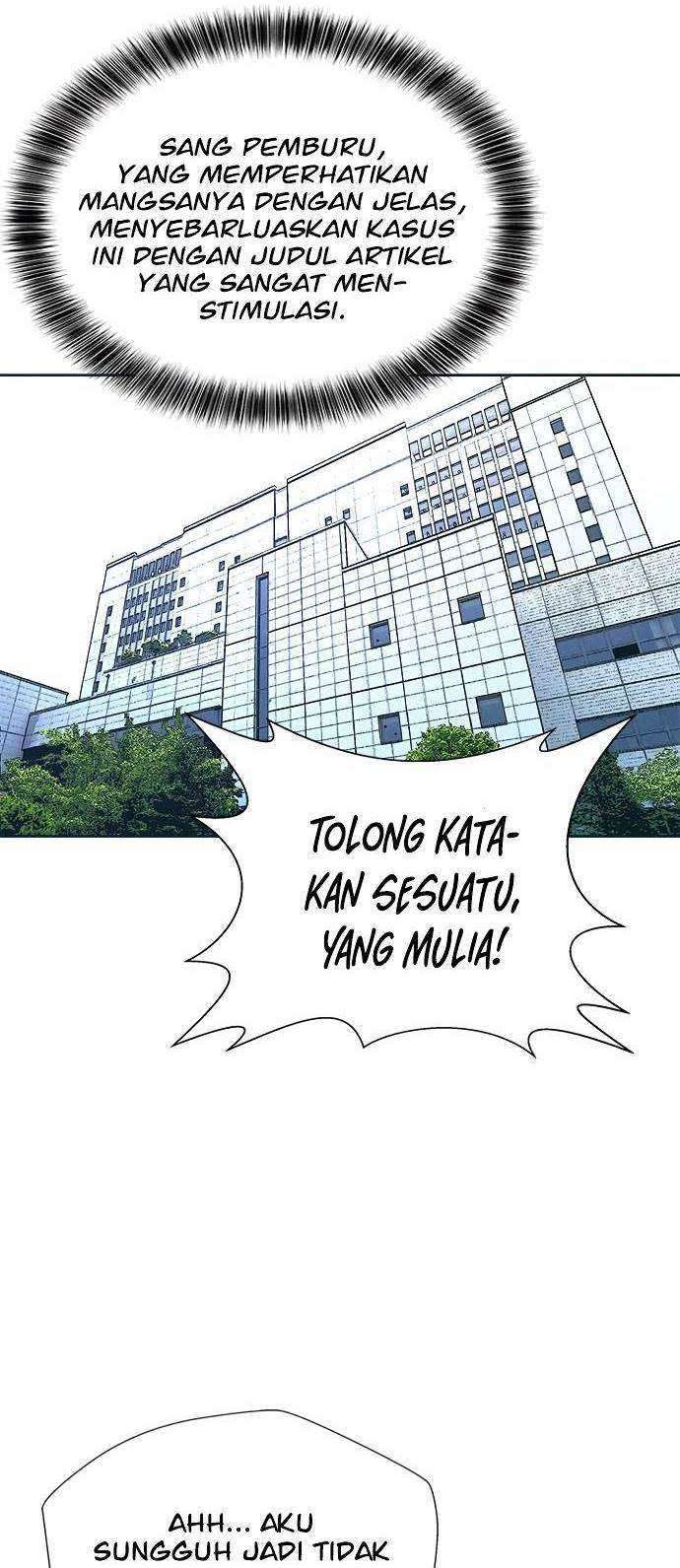 Judge Lee Han Young Chapter 6 - halaman 53
