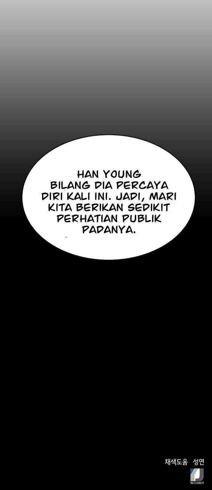 Judge Lee Han Young Chapter 6 - halaman 61