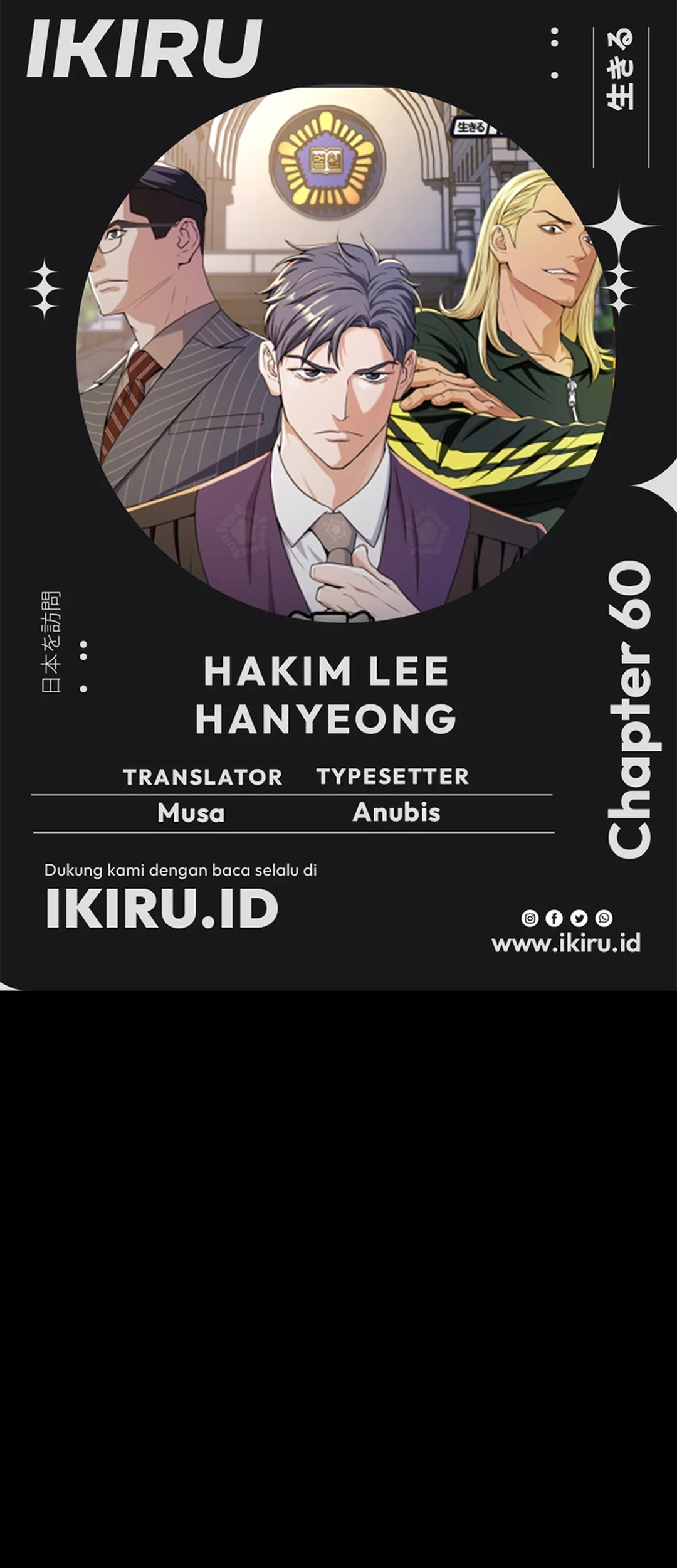 Judge Lee Han Young Chapter 60 - halaman 1