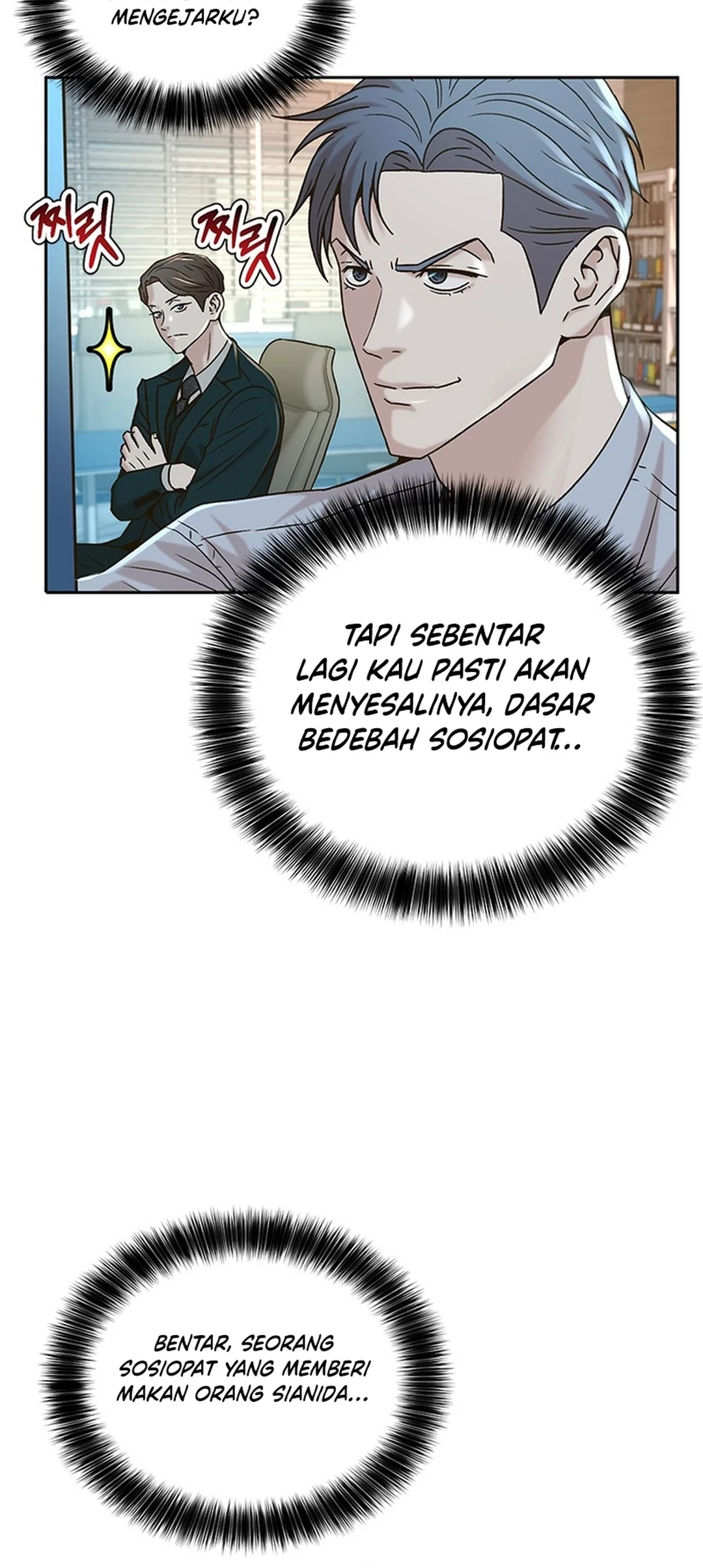 Judge Lee Han Young Chapter 60 - halaman 56