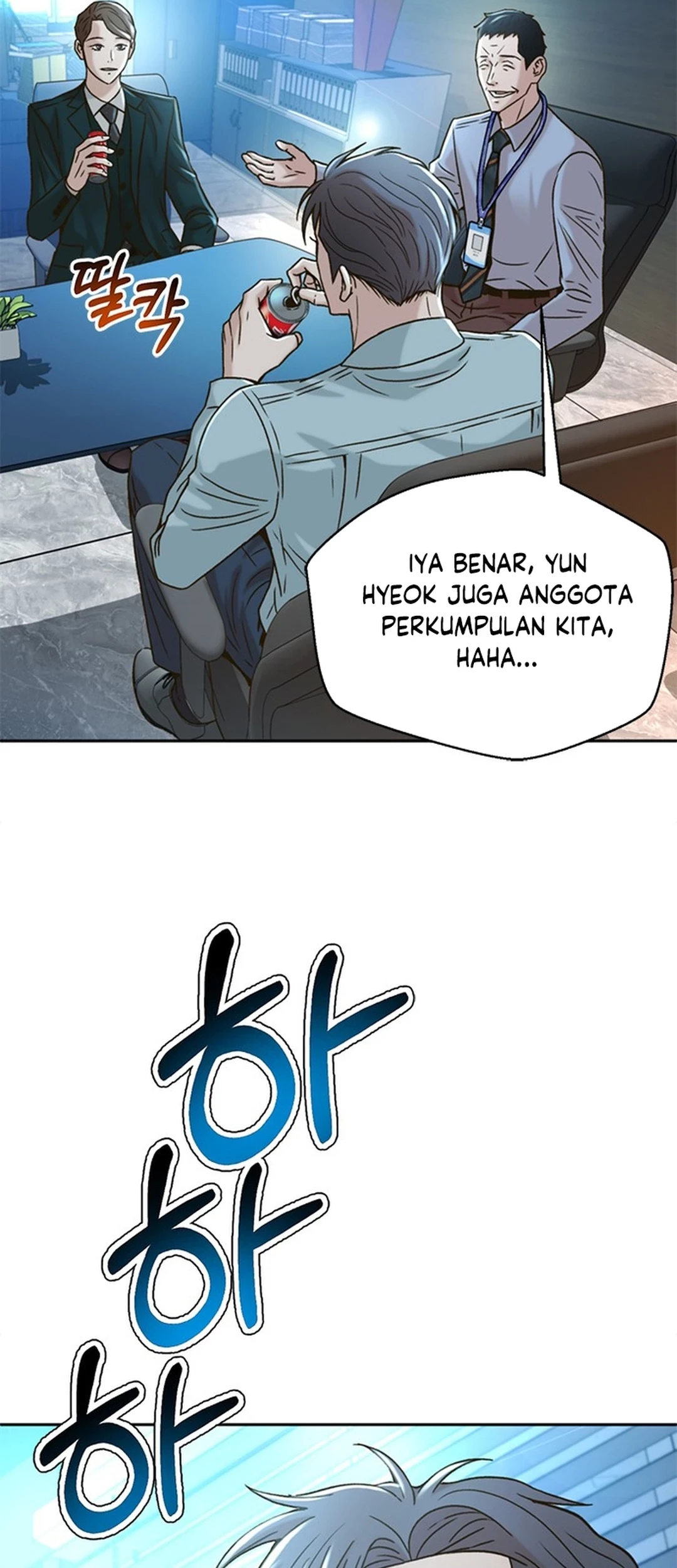 Judge Lee Han Young Chapter 60 - halaman 63