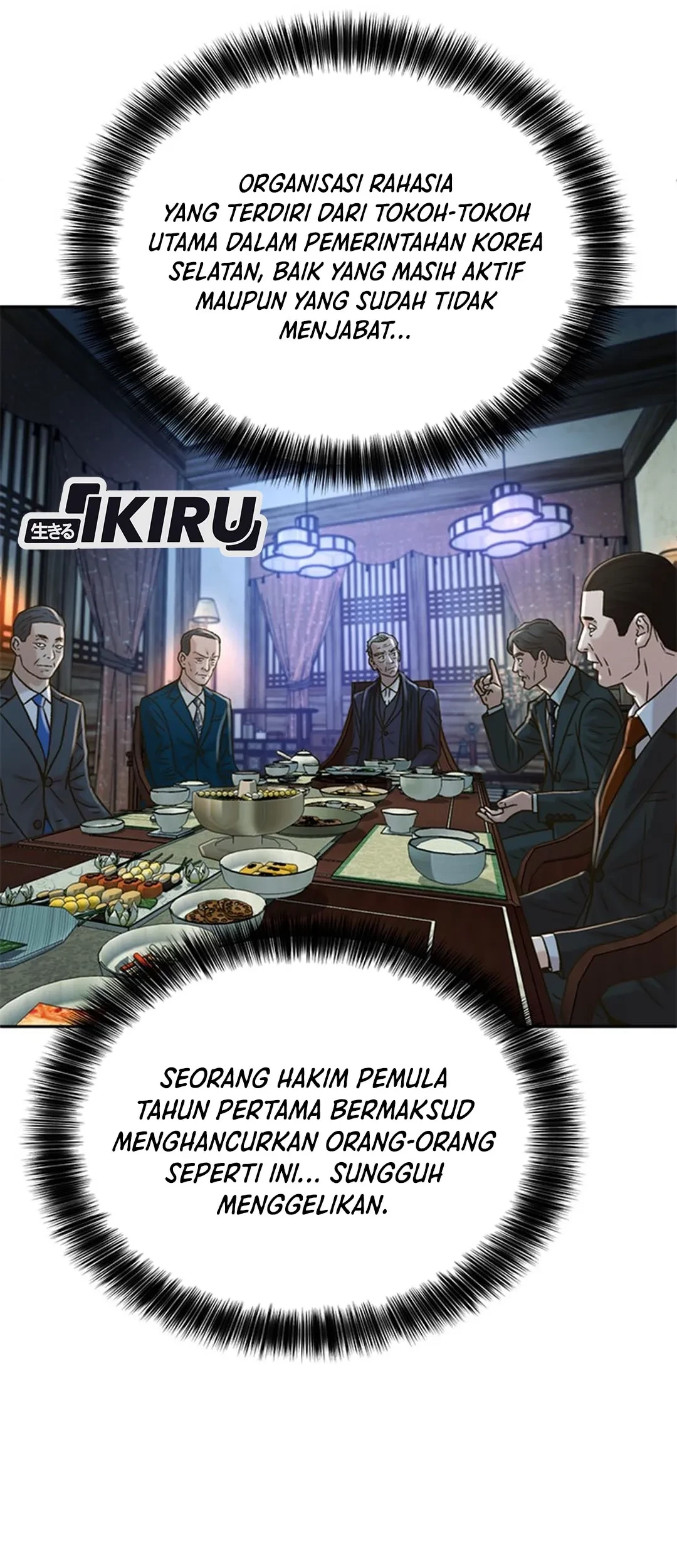 Judge Lee Han Young Chapter 61 - halaman 25
