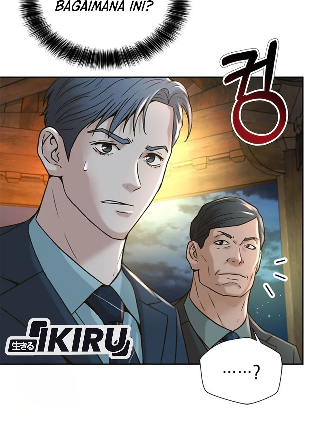 Judge Lee Han Young Chapter 61 - halaman 56