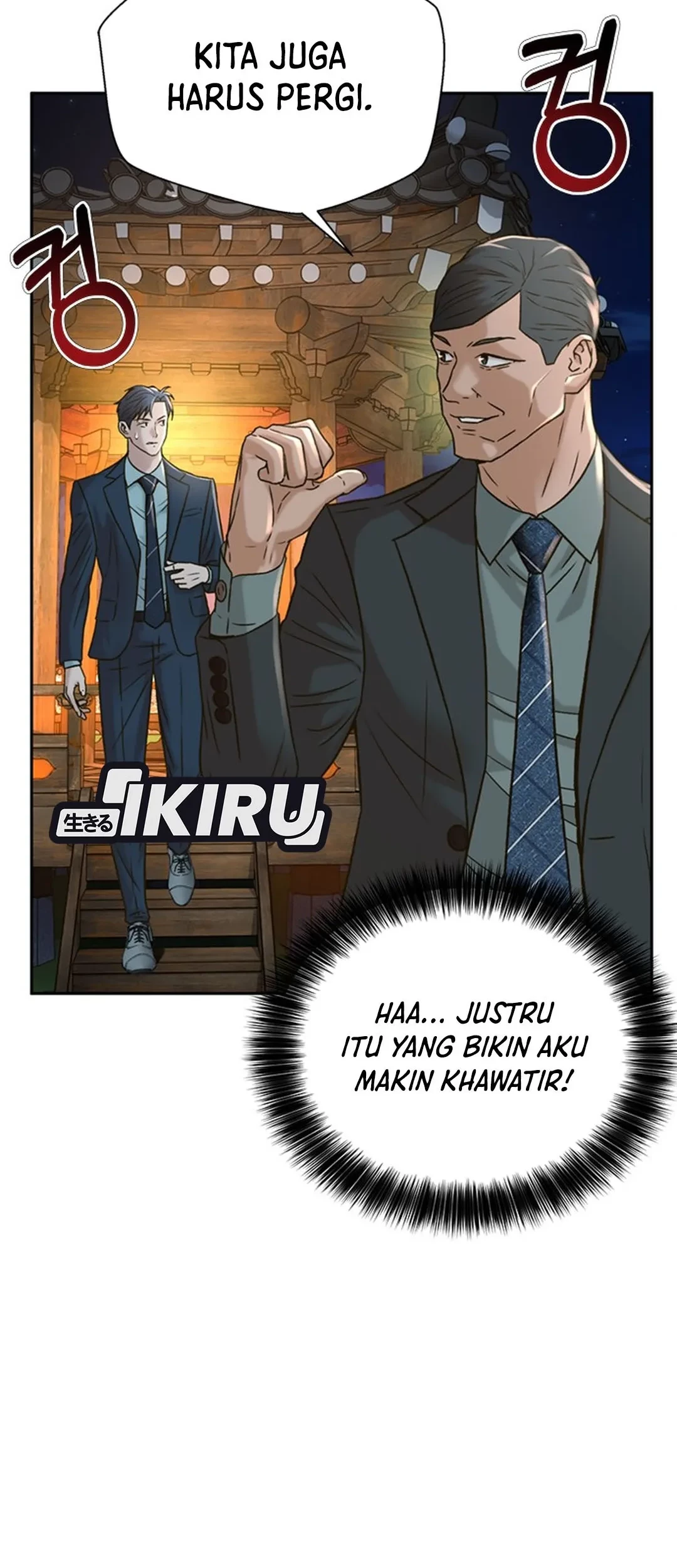 Judge Lee Han Young Chapter 61 - halaman 58