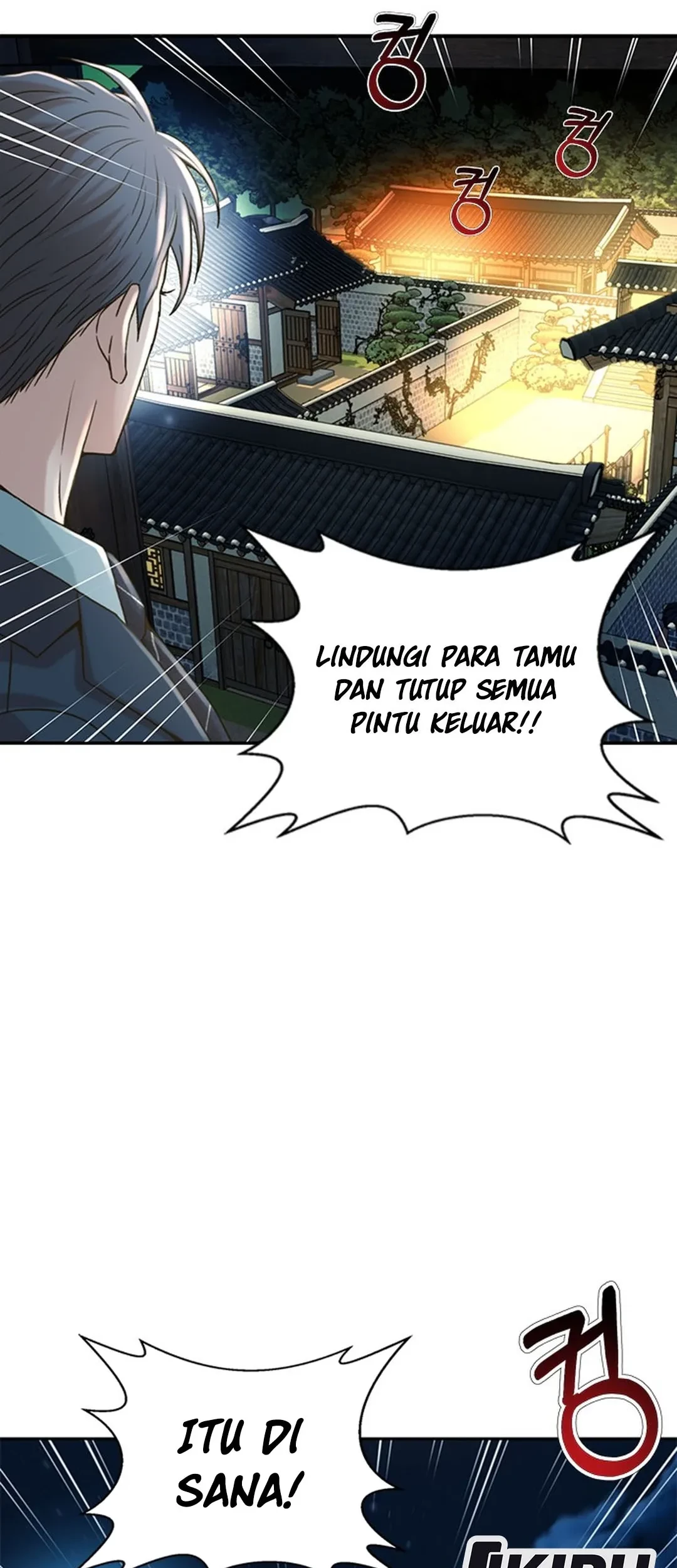 Judge Lee Han Young Chapter 61 - halaman 61