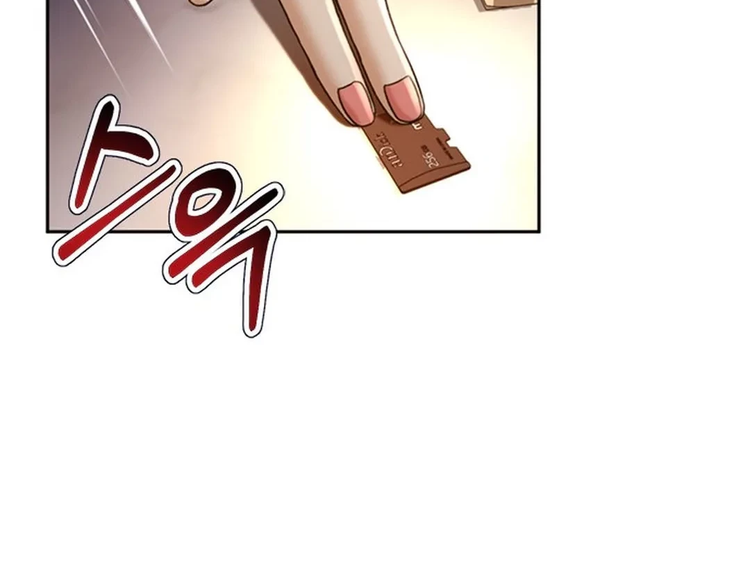 Judge Lee Han Young Chapter 61 - halaman 76
