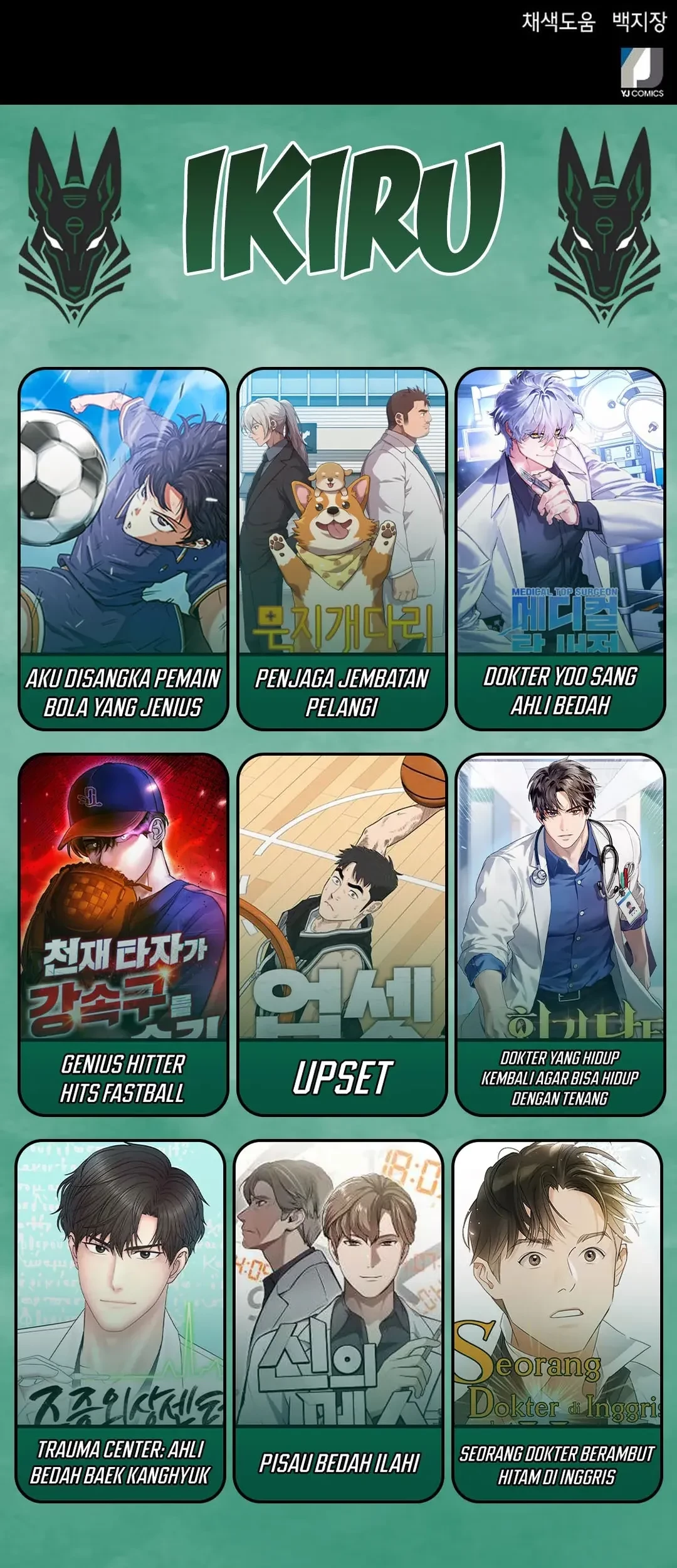 Judge Lee Han Young Chapter 61 - halaman 90