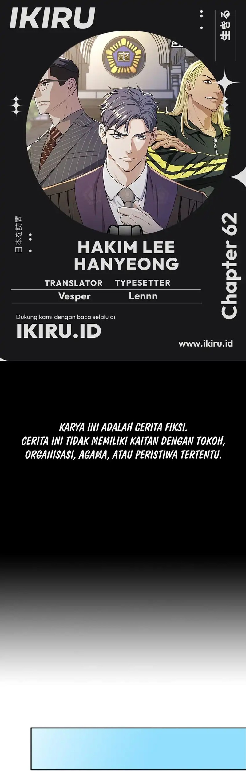Judge Lee Han Young Chapter 62 - halaman 1