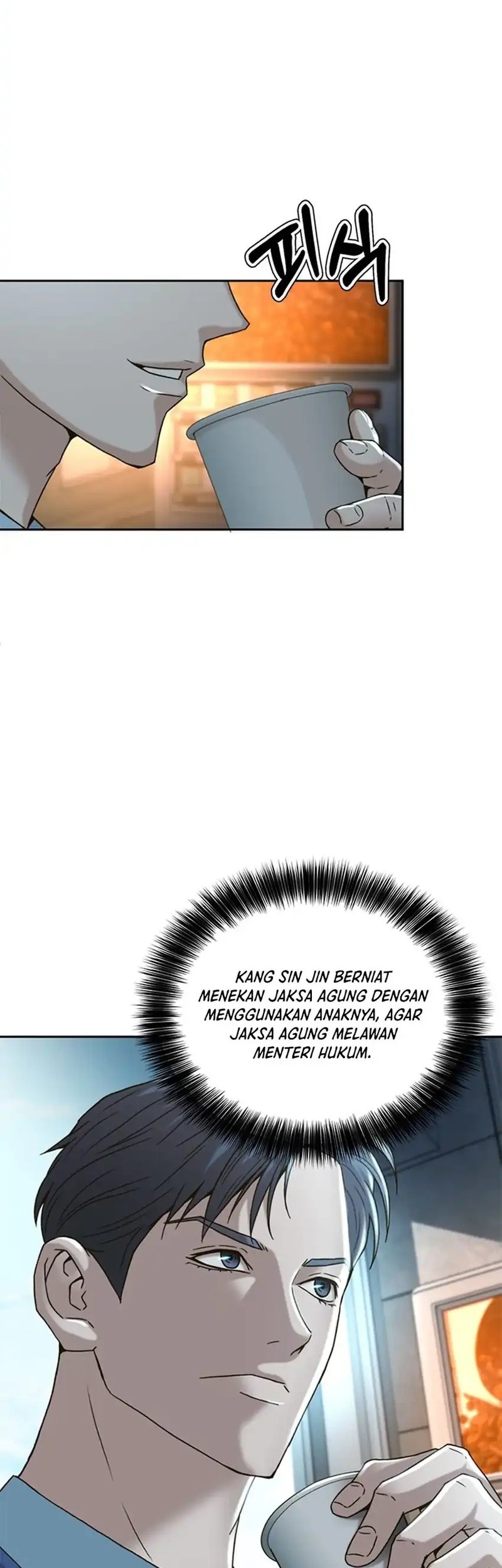 Judge Lee Han Young Chapter 62 - halaman 23