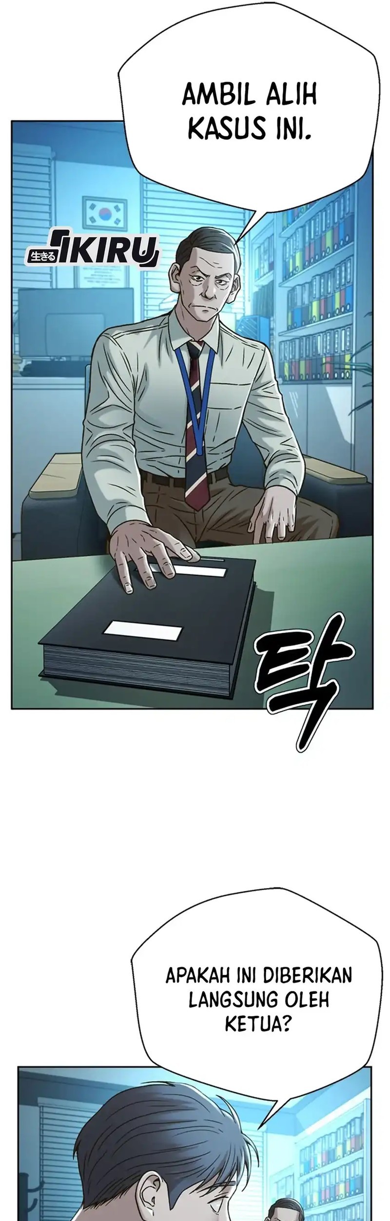 Judge Lee Han Young Chapter 62 - halaman 25